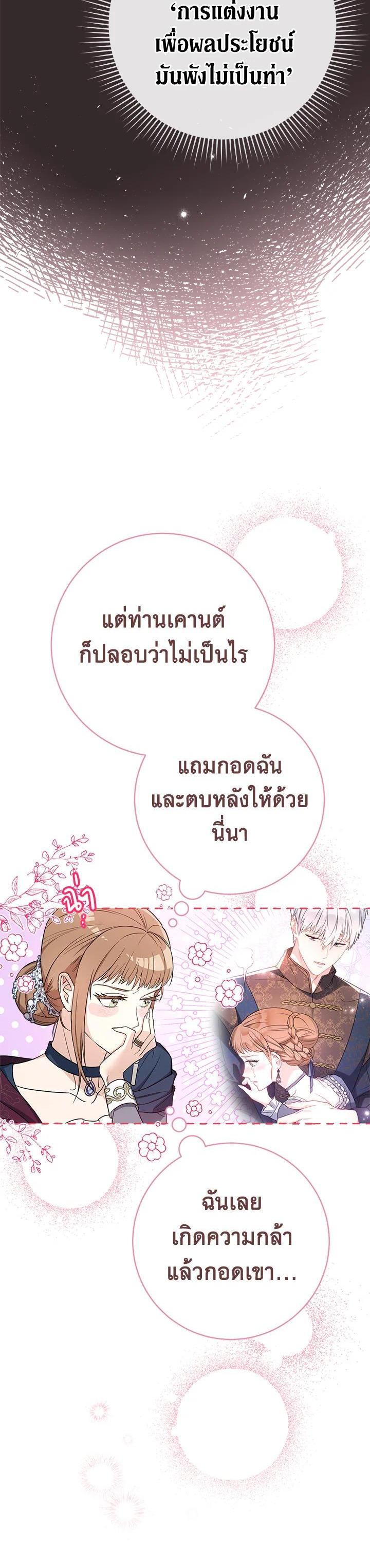 Manga-lc-com อ่านมังงะ อ่านการ์ตูน ออนไลน์ ฟรี Marriage of Convenience ตอนที่ 1 2 3 4 5 6 7 8 9 10 11 12 13 14 ฟรี ไม่มีโฆษณา Manga-lc - อ่าน มังงะ อ่าน การ์ตูน ออนไลน์ อ่านมังงะ ฟรี