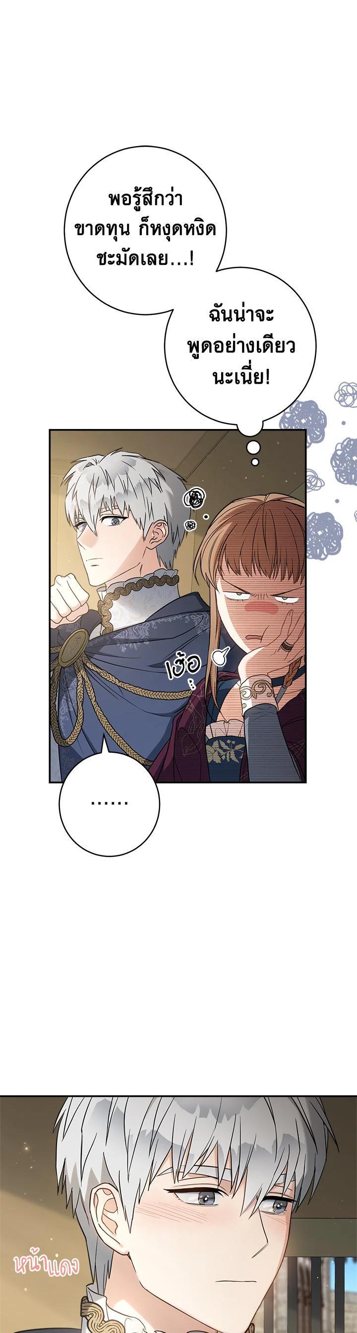 Manga-lc-com อ่านมังงะ อ่านการ์ตูน ออนไลน์ ฟรี Marriage of Convenience ตอนที่ 1 2 3 4 5 6 7 8 9 10 11 12 13 14 ฟรี ไม่มีโฆษณา Manga-lc - อ่าน มังงะ อ่าน การ์ตูน ออนไลน์ อ่านมังงะ ฟรี