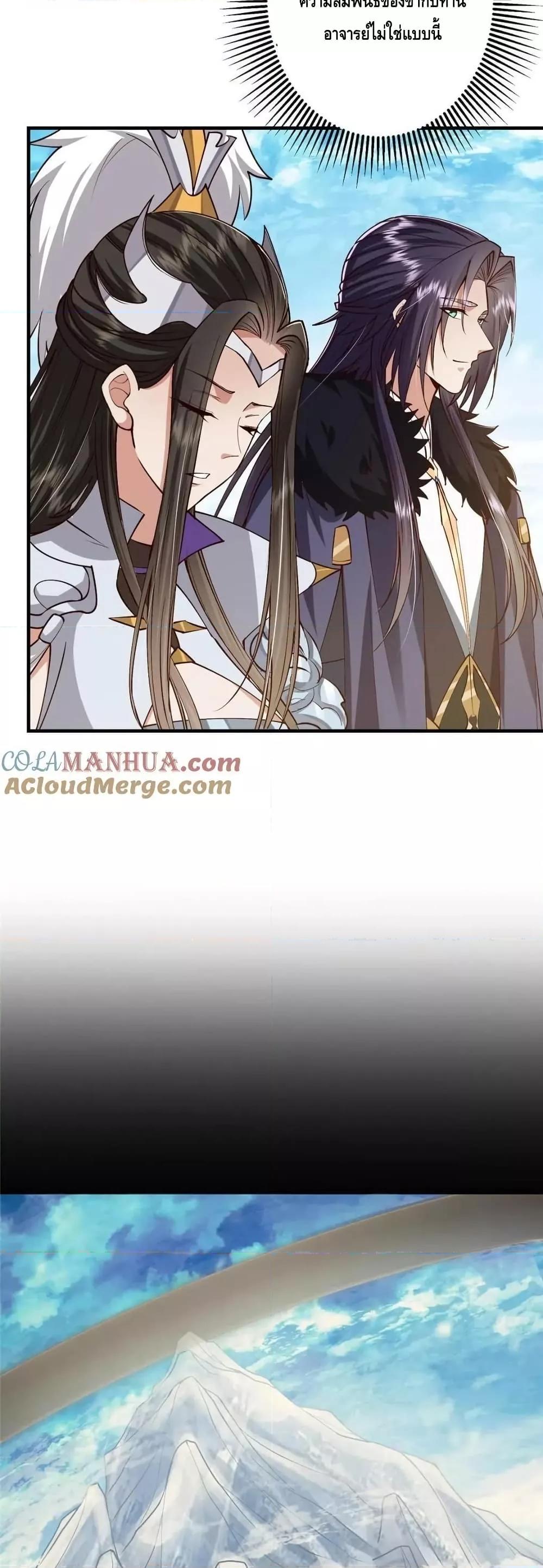 Manga-lc-com อ่านมังงะ อ่านการ์ตูน ออนไลน์ ฟรี KeepALowProf ตอนที่ 1 2 3 4 5 6 7 8 9 10 11 12 13 14 ฟรี ไม่มีโฆษณา Manga-lc - อ่าน มังงะ อ่าน การ์ตูน ออนไลน์ อ่านมังงะ ฟรี