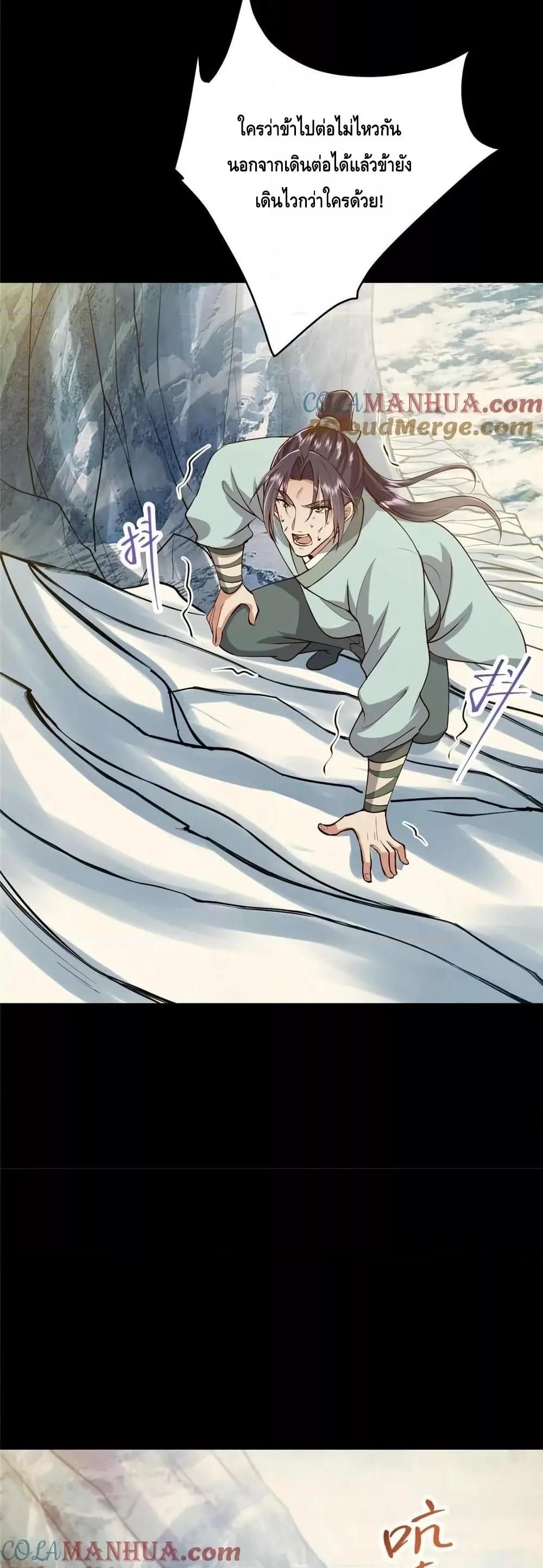 Manga-lc-com อ่านมังงะ อ่านการ์ตูน ออนไลน์ ฟรี KeepALowProf ตอนที่ 1 2 3 4 5 6 7 8 9 10 11 12 13 14 ฟรี ไม่มีโฆษณา Manga-lc - อ่าน มังงะ อ่าน การ์ตูน ออนไลน์ อ่านมังงะ ฟรี