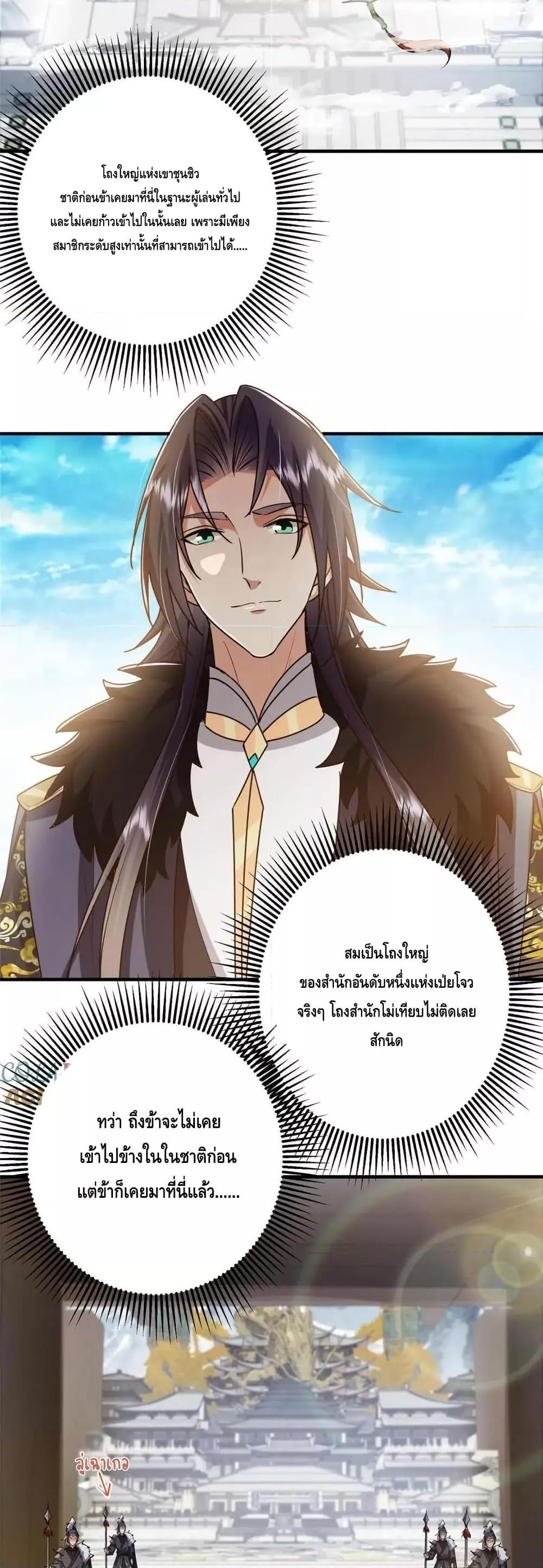 Manga-lc-com อ่านมังงะ อ่านการ์ตูน ออนไลน์ ฟรี KeepALowProf ตอนที่ 1 2 3 4 5 6 7 8 9 10 11 12 13 14 ฟรี ไม่มีโฆษณา Manga-lc - อ่าน มังงะ อ่าน การ์ตูน ออนไลน์ อ่านมังงะ ฟรี