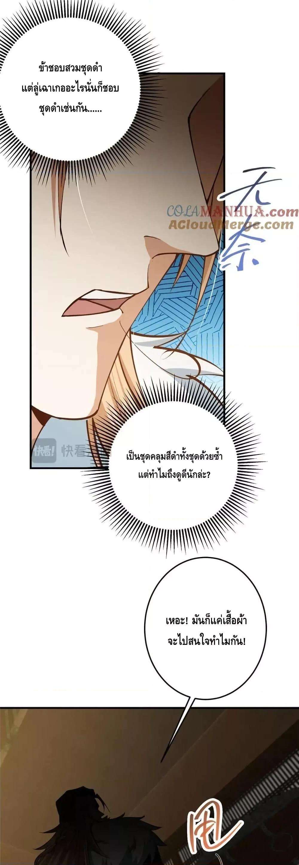 Manga-lc-com อ่านมังงะ อ่านการ์ตูน ออนไลน์ ฟรี KeepALowProf ตอนที่ 1 2 3 4 5 6 7 8 9 10 11 12 13 14 ฟรี ไม่มีโฆษณา Manga-lc - อ่าน มังงะ อ่าน การ์ตูน ออนไลน์ อ่านมังงะ ฟรี