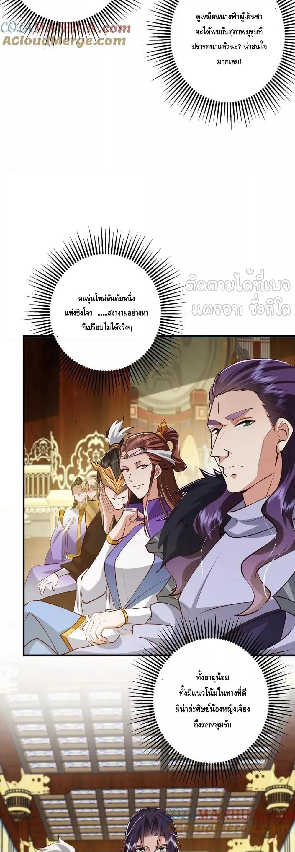 Manga-lc-com อ่านมังงะ อ่านการ์ตูน ออนไลน์ ฟรี KeepALowProf ตอนที่ 1 2 3 4 5 6 7 8 9 10 11 12 13 14 ฟรี ไม่มีโฆษณา Manga-lc - อ่าน มังงะ อ่าน การ์ตูน ออนไลน์ อ่านมังงะ ฟรี