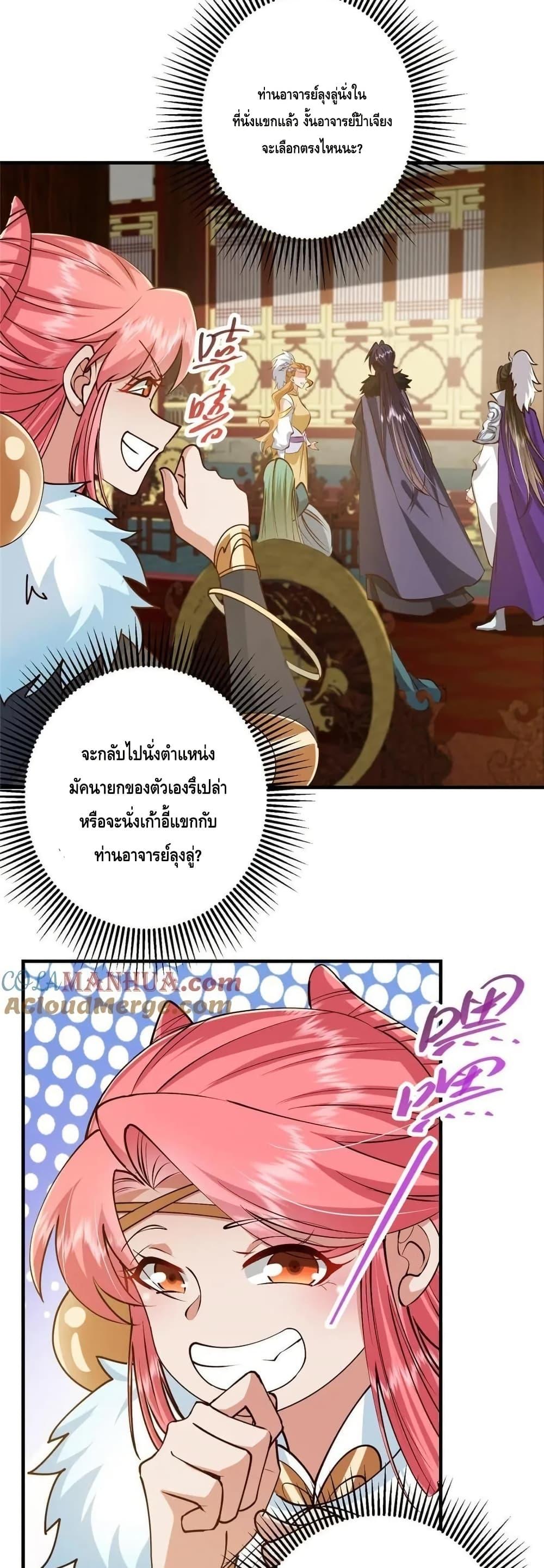 Manga-lc-com อ่านมังงะ อ่านการ์ตูน ออนไลน์ ฟรี KeepALowProf ตอนที่ 1 2 3 4 5 6 7 8 9 10 11 12 13 14 ฟรี ไม่มีโฆษณา Manga-lc - อ่าน มังงะ อ่าน การ์ตูน ออนไลน์ อ่านมังงะ ฟรี