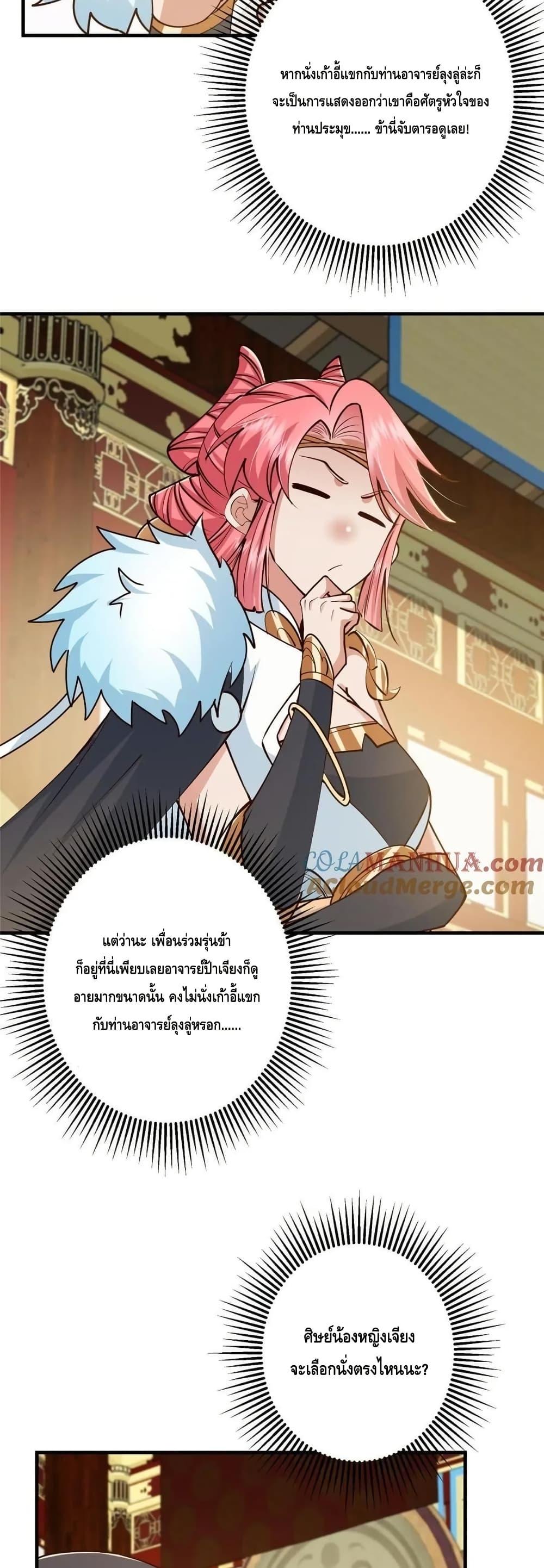 Manga-lc-com อ่านมังงะ อ่านการ์ตูน ออนไลน์ ฟรี KeepALowProf ตอนที่ 1 2 3 4 5 6 7 8 9 10 11 12 13 14 ฟรี ไม่มีโฆษณา Manga-lc - อ่าน มังงะ อ่าน การ์ตูน ออนไลน์ อ่านมังงะ ฟรี