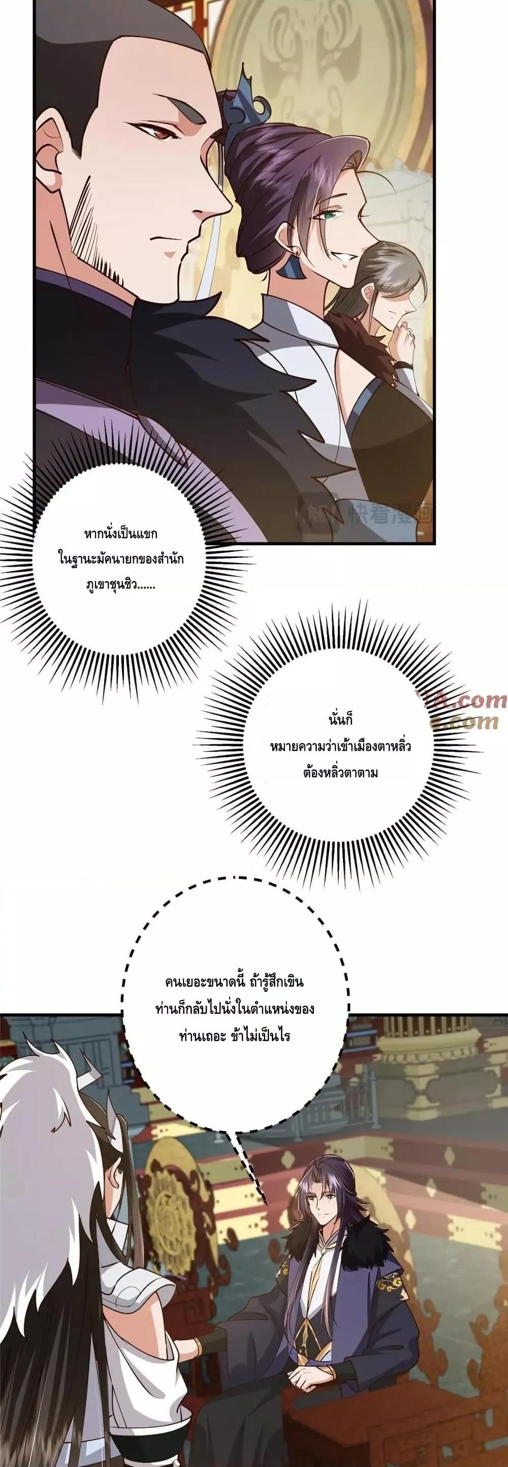 Manga-lc-com อ่านมังงะ อ่านการ์ตูน ออนไลน์ ฟรี KeepALowProf ตอนที่ 1 2 3 4 5 6 7 8 9 10 11 12 13 14 ฟรี ไม่มีโฆษณา Manga-lc - อ่าน มังงะ อ่าน การ์ตูน ออนไลน์ อ่านมังงะ ฟรี