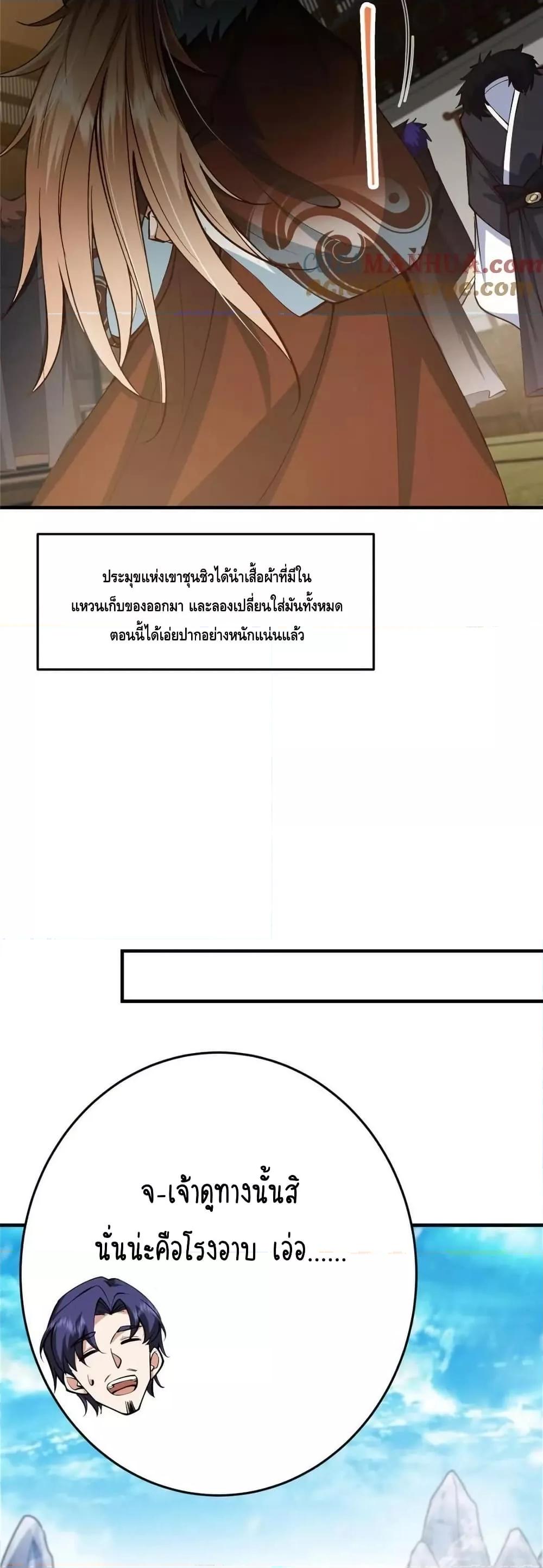 Manga-lc-com อ่านมังงะ อ่านการ์ตูน ออนไลน์ ฟรี KeepALowProf ตอนที่ 1 2 3 4 5 6 7 8 9 10 11 12 13 14 ฟรี ไม่มีโฆษณา Manga-lc - อ่าน มังงะ อ่าน การ์ตูน ออนไลน์ อ่านมังงะ ฟรี