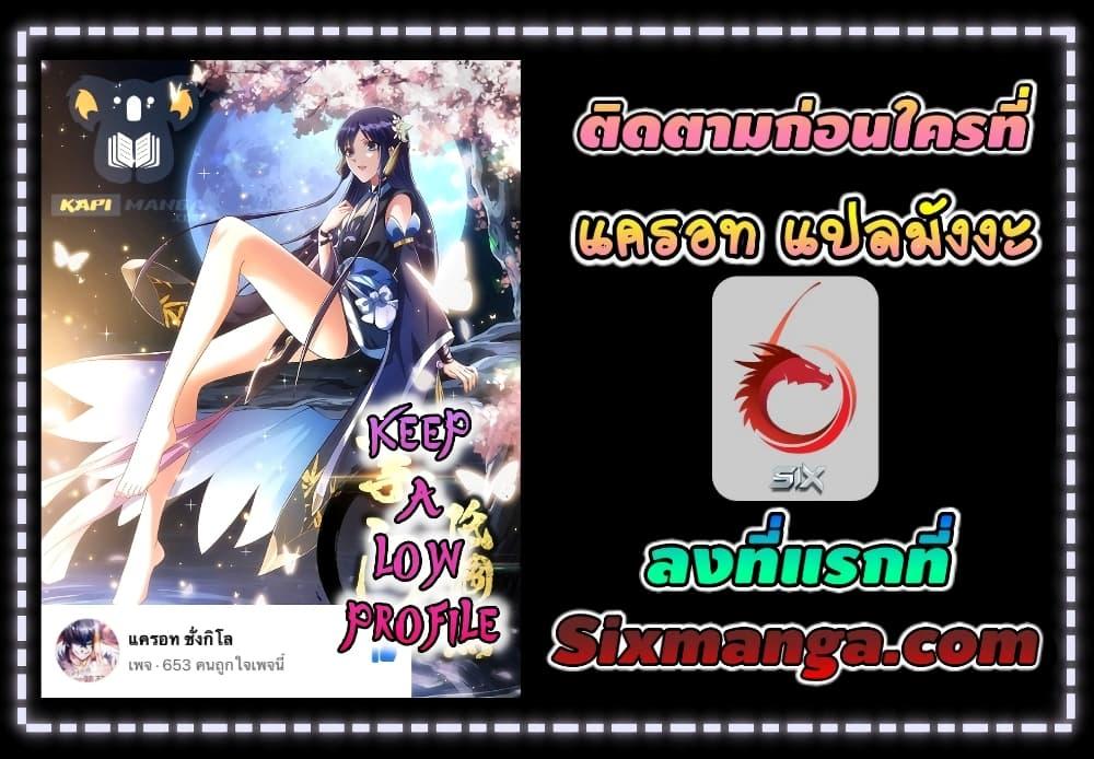 Manga-lc-com อ่านมังงะ อ่านการ์ตูน ออนไลน์ ฟรี KeepALowProf ตอนที่ 1 2 3 4 5 6 7 8 9 10 11 12 13 14 ฟรี ไม่มีโฆษณา Manga-lc - อ่าน มังงะ อ่าน การ์ตูน ออนไลน์ อ่านมังงะ ฟรี