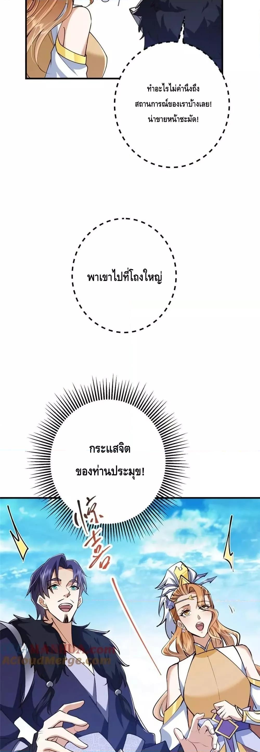 Manga-lc-com อ่านมังงะ อ่านการ์ตูน ออนไลน์ ฟรี KeepALowProf ตอนที่ 1 2 3 4 5 6 7 8 9 10 11 12 13 14 ฟรี ไม่มีโฆษณา Manga-lc - อ่าน มังงะ อ่าน การ์ตูน ออนไลน์ อ่านมังงะ ฟรี