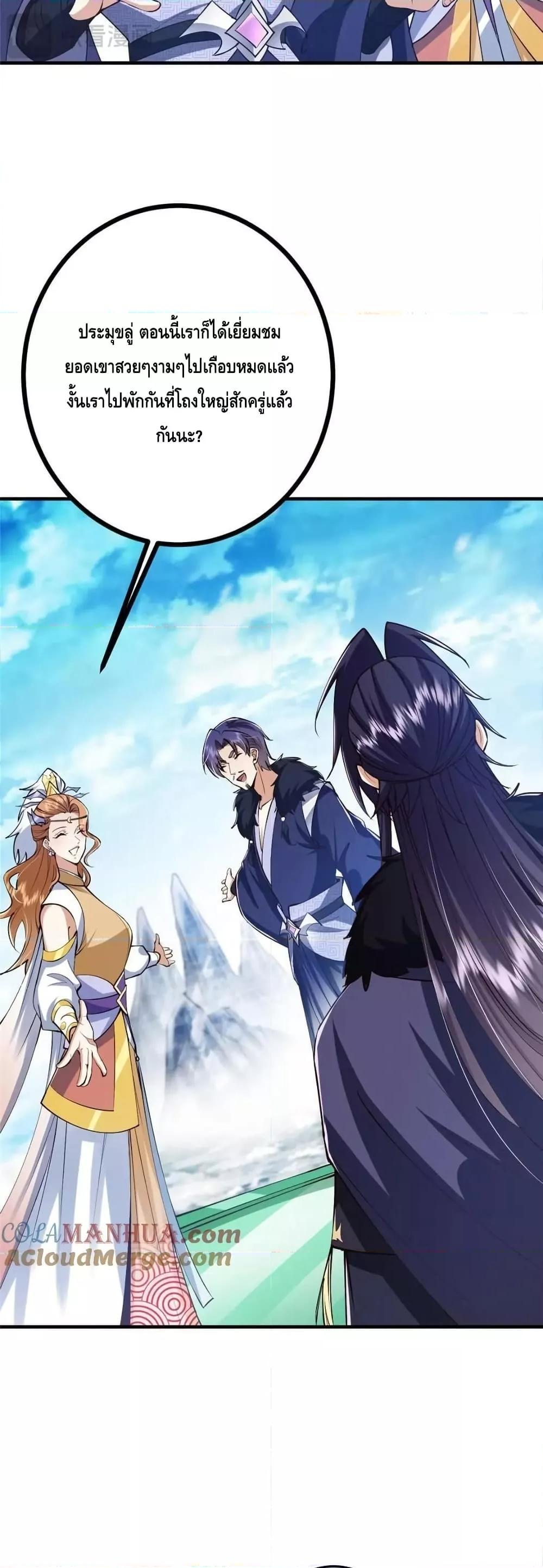 Manga-lc-com อ่านมังงะ อ่านการ์ตูน ออนไลน์ ฟรี KeepALowProf ตอนที่ 1 2 3 4 5 6 7 8 9 10 11 12 13 14 ฟรี ไม่มีโฆษณา Manga-lc - อ่าน มังงะ อ่าน การ์ตูน ออนไลน์ อ่านมังงะ ฟรี