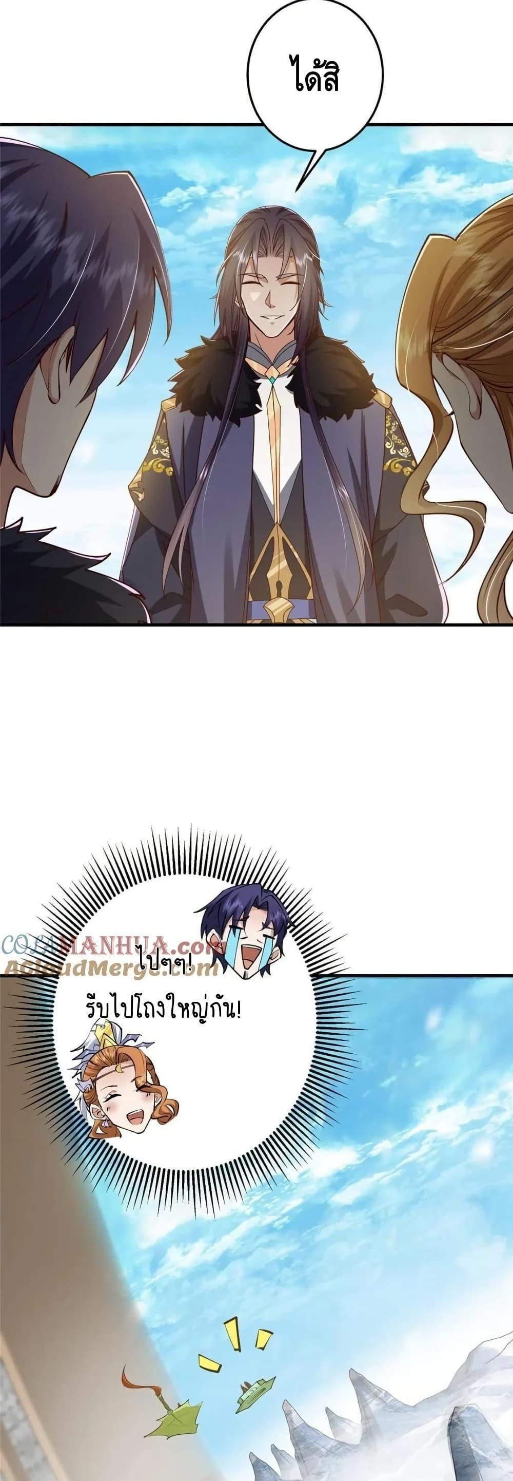 Manga-lc-com อ่านมังงะ อ่านการ์ตูน ออนไลน์ ฟรี KeepALowProf ตอนที่ 1 2 3 4 5 6 7 8 9 10 11 12 13 14 ฟรี ไม่มีโฆษณา Manga-lc - อ่าน มังงะ อ่าน การ์ตูน ออนไลน์ อ่านมังงะ ฟรี