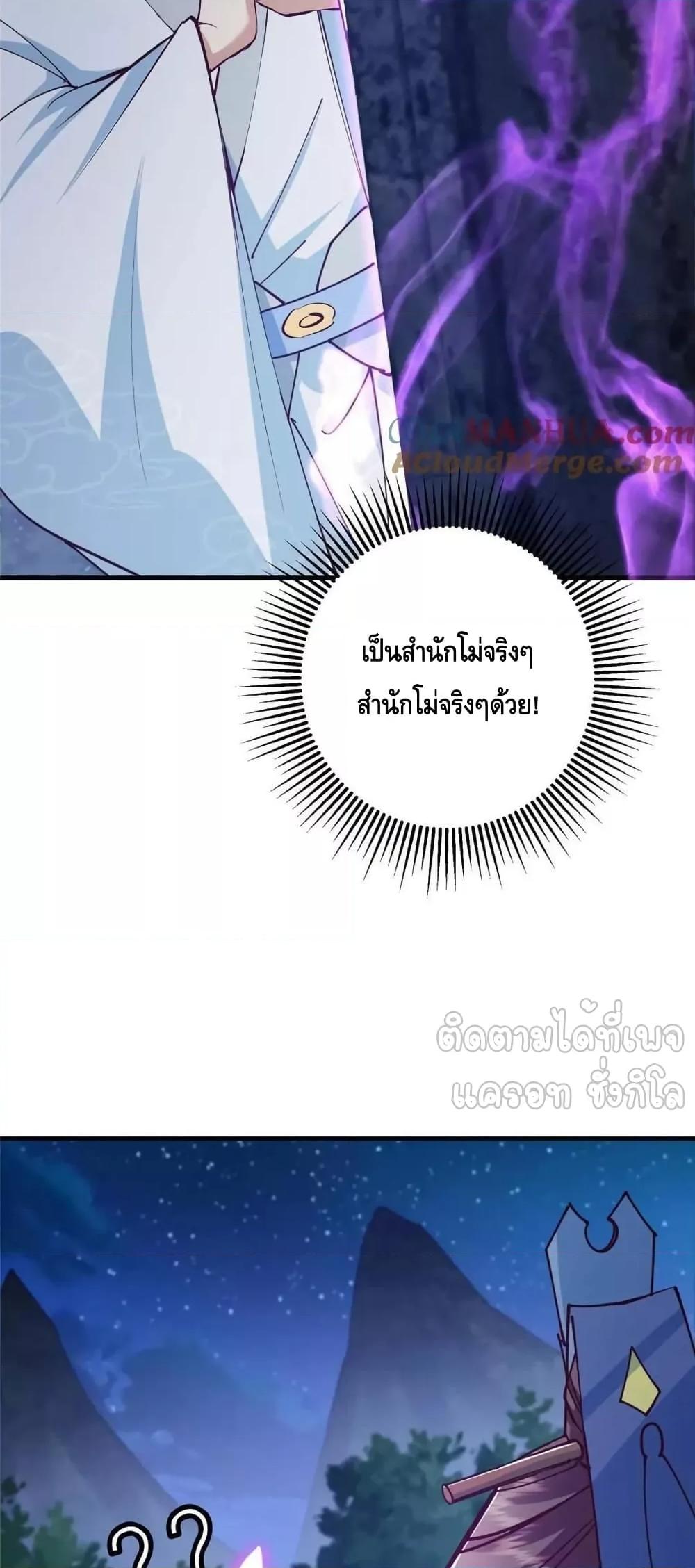 Manga-lc-com อ่านมังงะ อ่านการ์ตูน ออนไลน์ ฟรี KeepALowProf ตอนที่ 1 2 3 4 5 6 7 8 9 10 11 12 13 14 ฟรี ไม่มีโฆษณา Manga-lc - อ่าน มังงะ อ่าน การ์ตูน ออนไลน์ อ่านมังงะ ฟรี