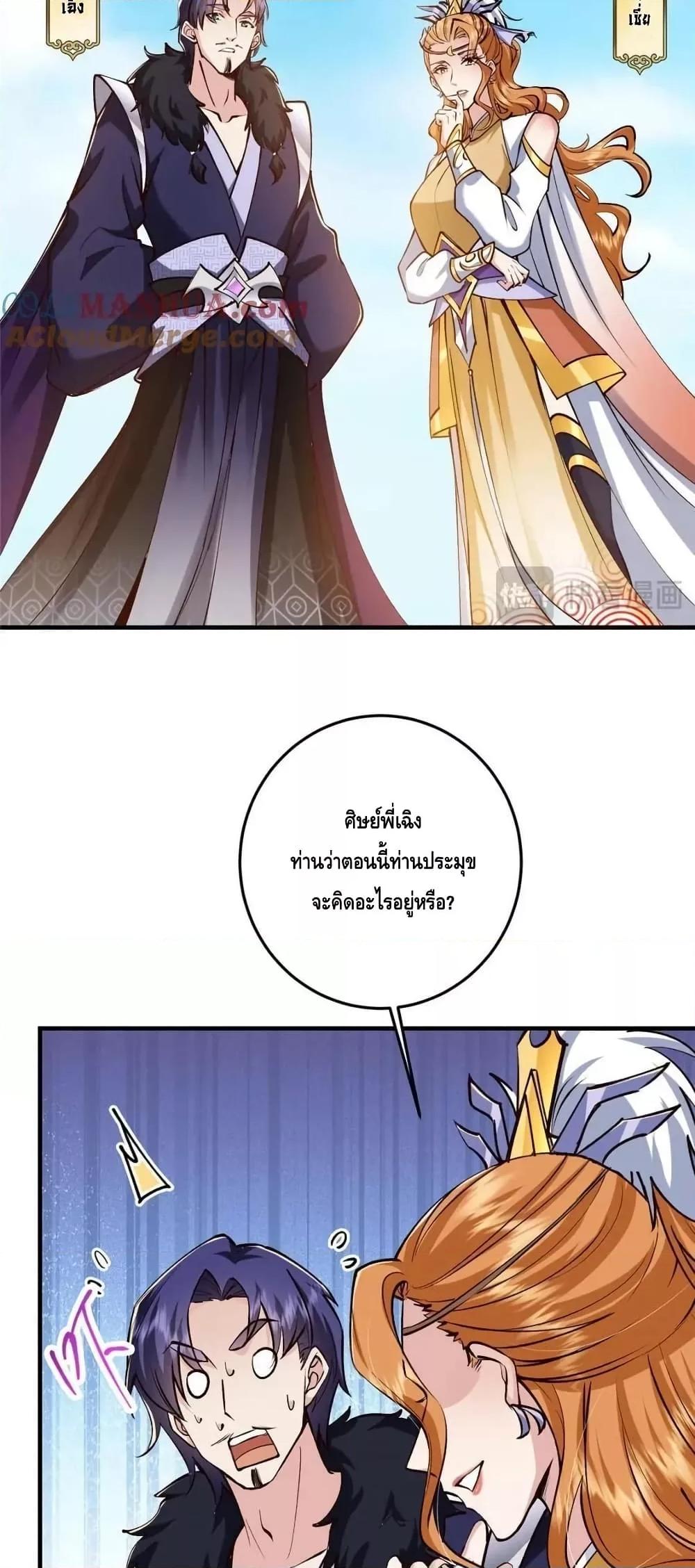 Manga-lc-com อ่านมังงะ อ่านการ์ตูน ออนไลน์ ฟรี KeepALowProf ตอนที่ 1 2 3 4 5 6 7 8 9 10 11 12 13 14 ฟรี ไม่มีโฆษณา Manga-lc - อ่าน มังงะ อ่าน การ์ตูน ออนไลน์ อ่านมังงะ ฟรี