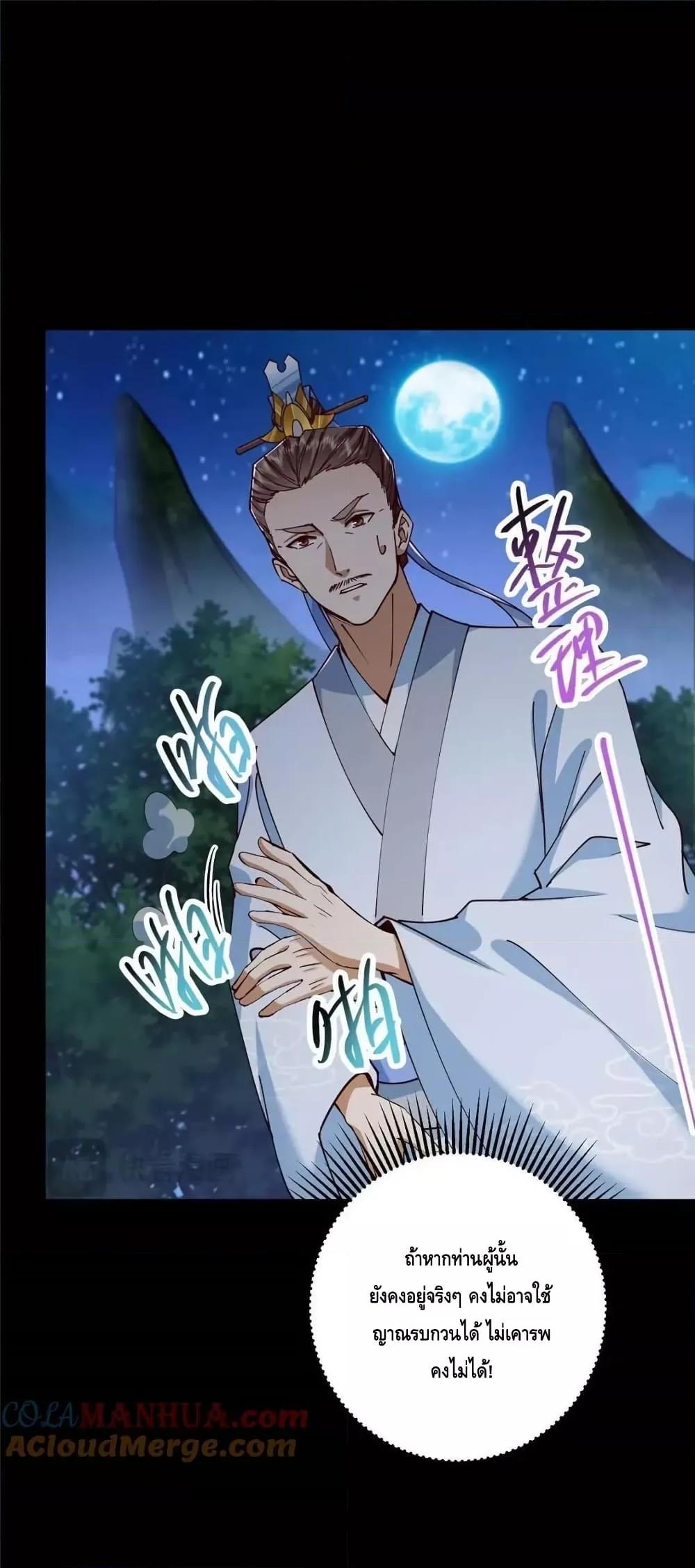 Manga-lc-com อ่านมังงะ อ่านการ์ตูน ออนไลน์ ฟรี KeepALowProf ตอนที่ 1 2 3 4 5 6 7 8 9 10 11 12 13 14 ฟรี ไม่มีโฆษณา Manga-lc - อ่าน มังงะ อ่าน การ์ตูน ออนไลน์ อ่านมังงะ ฟรี