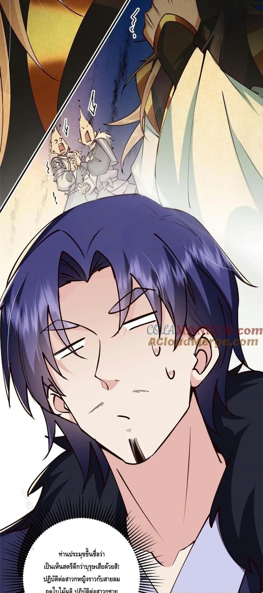 Manga-lc-com อ่านมังงะ อ่านการ์ตูน ออนไลน์ ฟรี KeepALowProf ตอนที่ 1 2 3 4 5 6 7 8 9 10 11 12 13 14 ฟรี ไม่มีโฆษณา Manga-lc - อ่าน มังงะ อ่าน การ์ตูน ออนไลน์ อ่านมังงะ ฟรี