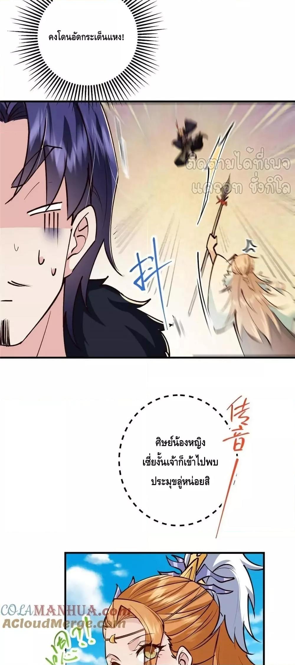 Manga-lc-com อ่านมังงะ อ่านการ์ตูน ออนไลน์ ฟรี KeepALowProf ตอนที่ 1 2 3 4 5 6 7 8 9 10 11 12 13 14 ฟรี ไม่มีโฆษณา Manga-lc - อ่าน มังงะ อ่าน การ์ตูน ออนไลน์ อ่านมังงะ ฟรี
