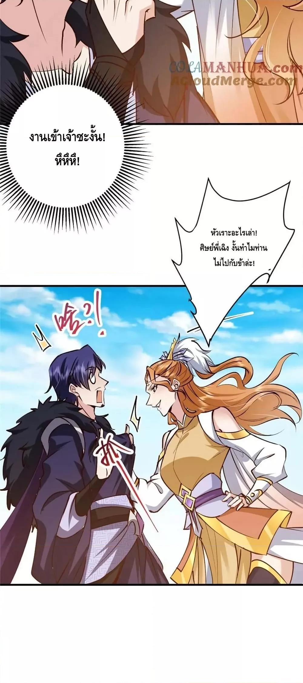 Manga-lc-com อ่านมังงะ อ่านการ์ตูน ออนไลน์ ฟรี KeepALowProf ตอนที่ 1 2 3 4 5 6 7 8 9 10 11 12 13 14 ฟรี ไม่มีโฆษณา Manga-lc - อ่าน มังงะ อ่าน การ์ตูน ออนไลน์ อ่านมังงะ ฟรี