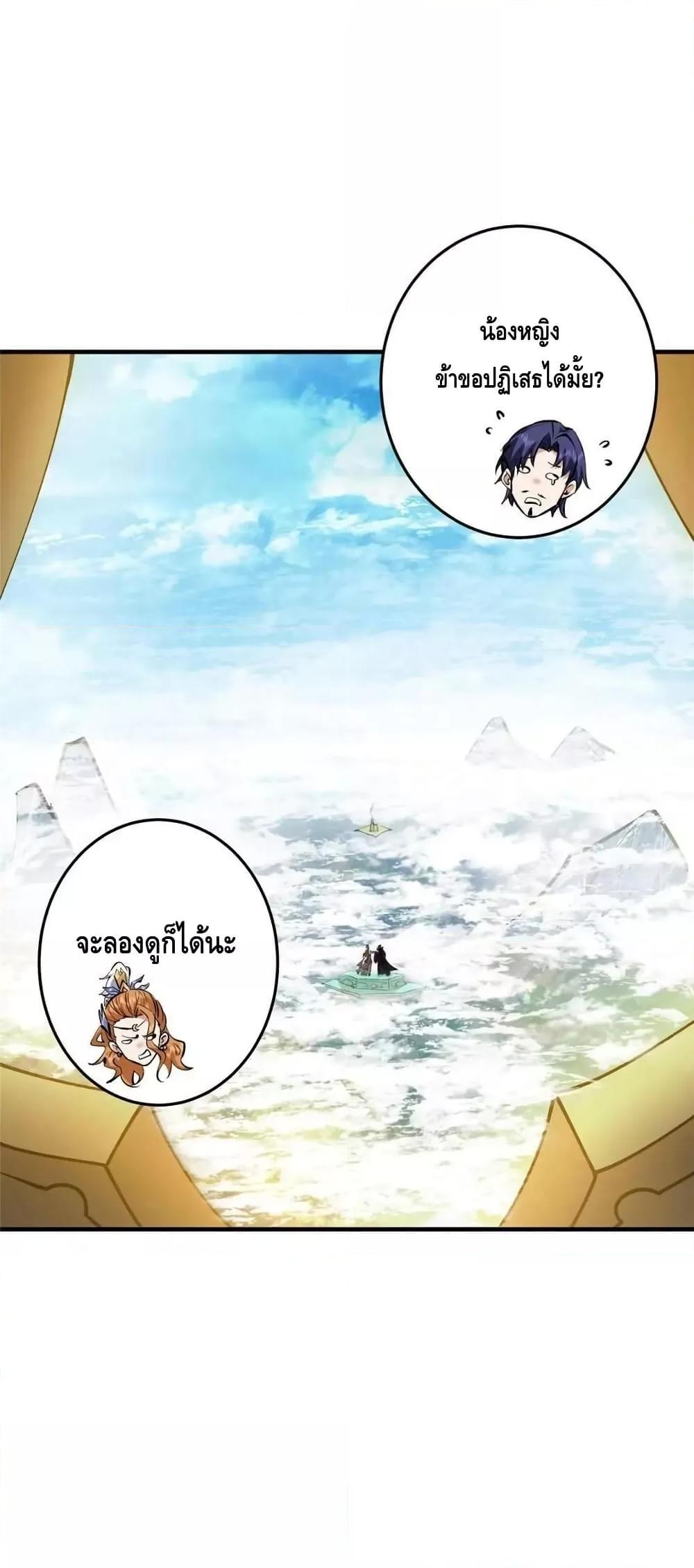 Manga-lc-com อ่านมังงะ อ่านการ์ตูน ออนไลน์ ฟรี KeepALowProf ตอนที่ 1 2 3 4 5 6 7 8 9 10 11 12 13 14 ฟรี ไม่มีโฆษณา Manga-lc - อ่าน มังงะ อ่าน การ์ตูน ออนไลน์ อ่านมังงะ ฟรี