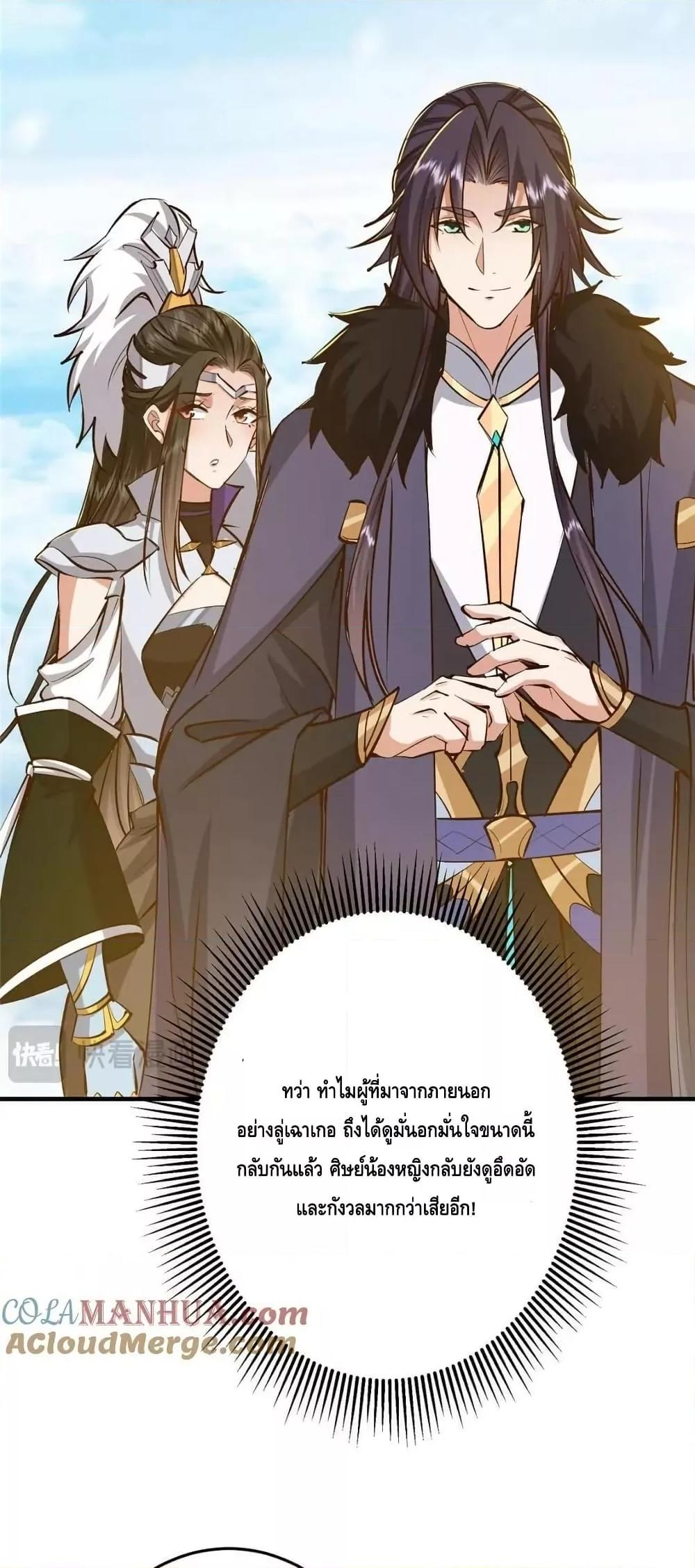 Manga-lc-com อ่านมังงะ อ่านการ์ตูน ออนไลน์ ฟรี KeepALowProf ตอนที่ 1 2 3 4 5 6 7 8 9 10 11 12 13 14 ฟรี ไม่มีโฆษณา Manga-lc - อ่าน มังงะ อ่าน การ์ตูน ออนไลน์ อ่านมังงะ ฟรี