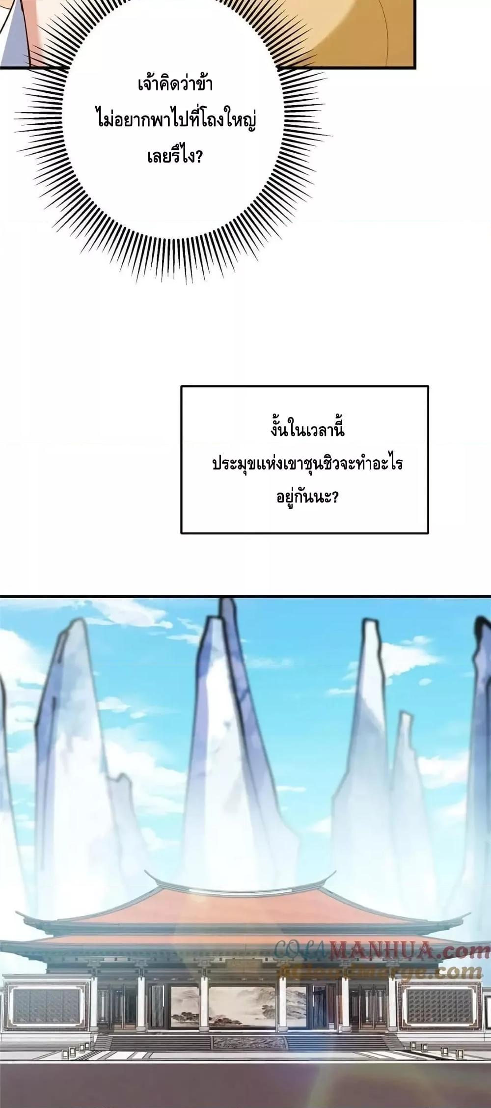 Manga-lc-com อ่านมังงะ อ่านการ์ตูน ออนไลน์ ฟรี KeepALowProf ตอนที่ 1 2 3 4 5 6 7 8 9 10 11 12 13 14 ฟรี ไม่มีโฆษณา Manga-lc - อ่าน มังงะ อ่าน การ์ตูน ออนไลน์ อ่านมังงะ ฟรี