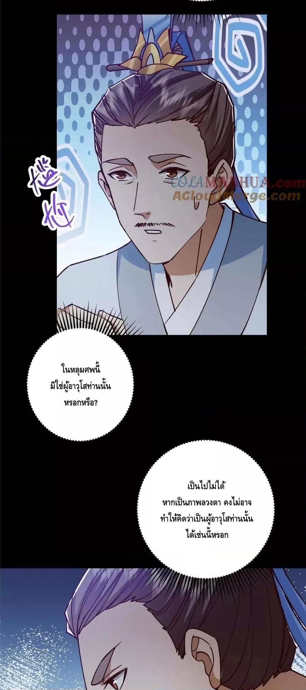 Manga-lc-com อ่านมังงะ อ่านการ์ตูน ออนไลน์ ฟรี KeepALowProf ตอนที่ 1 2 3 4 5 6 7 8 9 10 11 12 13 14 ฟรี ไม่มีโฆษณา Manga-lc - อ่าน มังงะ อ่าน การ์ตูน ออนไลน์ อ่านมังงะ ฟรี