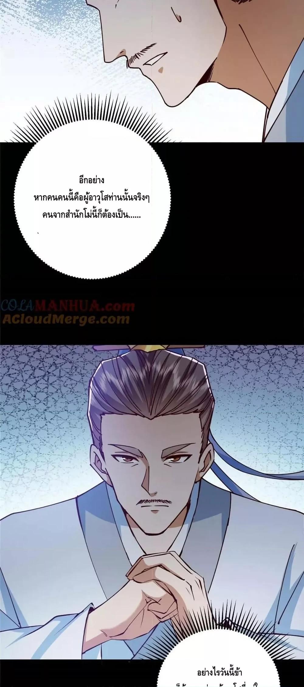 Manga-lc-com อ่านมังงะ อ่านการ์ตูน ออนไลน์ ฟรี KeepALowProf ตอนที่ 1 2 3 4 5 6 7 8 9 10 11 12 13 14 ฟรี ไม่มีโฆษณา Manga-lc - อ่าน มังงะ อ่าน การ์ตูน ออนไลน์ อ่านมังงะ ฟรี