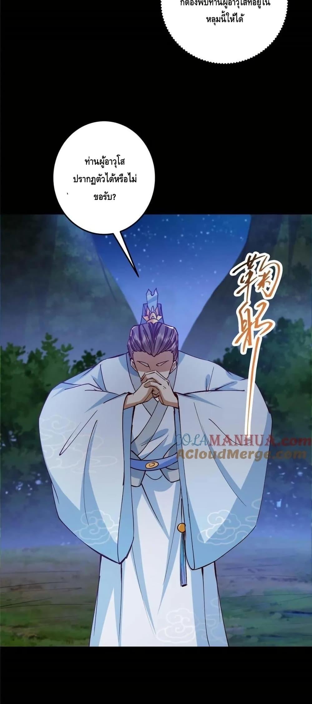 Manga-lc-com อ่านมังงะ อ่านการ์ตูน ออนไลน์ ฟรี KeepALowProf ตอนที่ 1 2 3 4 5 6 7 8 9 10 11 12 13 14 ฟรี ไม่มีโฆษณา Manga-lc - อ่าน มังงะ อ่าน การ์ตูน ออนไลน์ อ่านมังงะ ฟรี