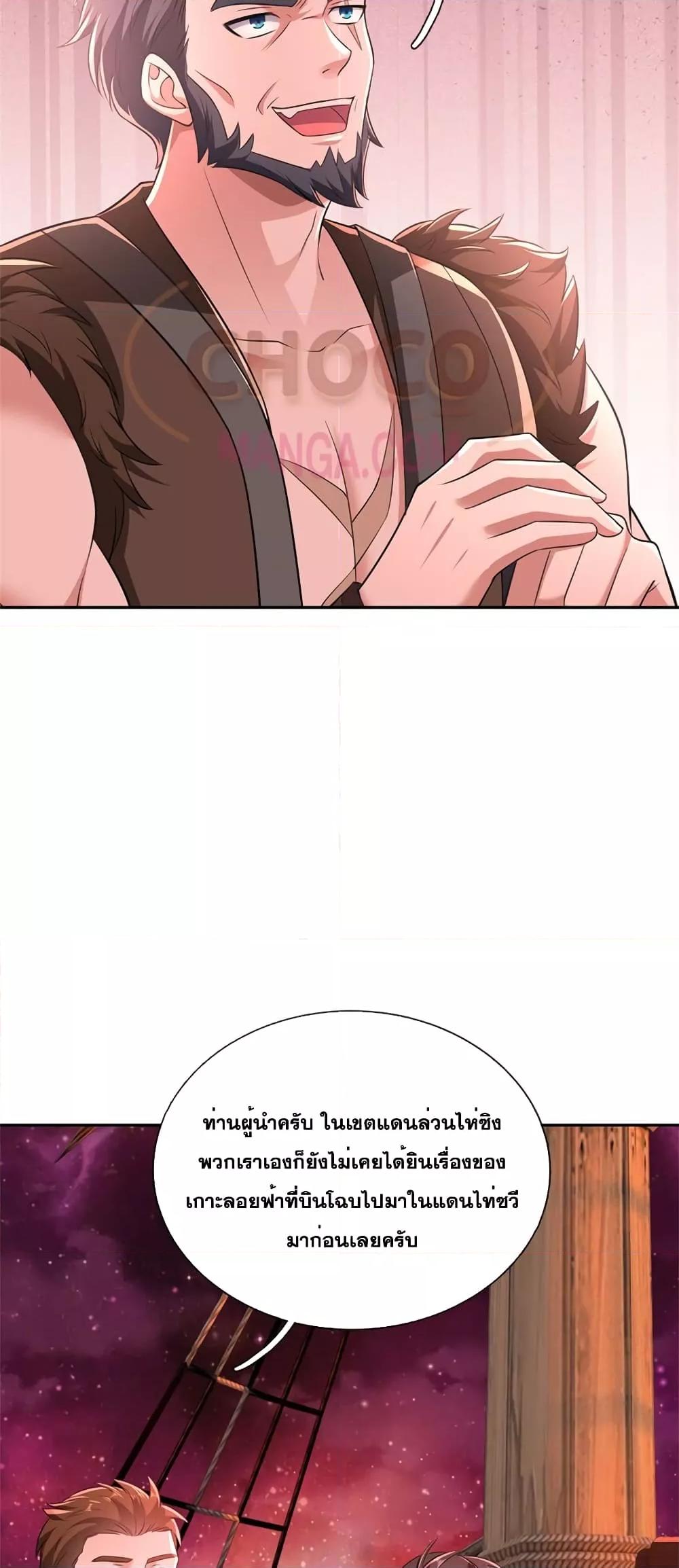 Manga-lc-com อ่านมังงะ อ่านการ์ตูน ออนไลน์ ฟรี ICanBecomeA ตอนที่ 1 2 3 4 5 6 7 8 9 10 11 12 13 14 ฟรี ไม่มีโฆษณา Manga-lc - อ่าน มังงะ อ่าน การ์ตูน ออนไลน์ อ่านมังงะ ฟรี