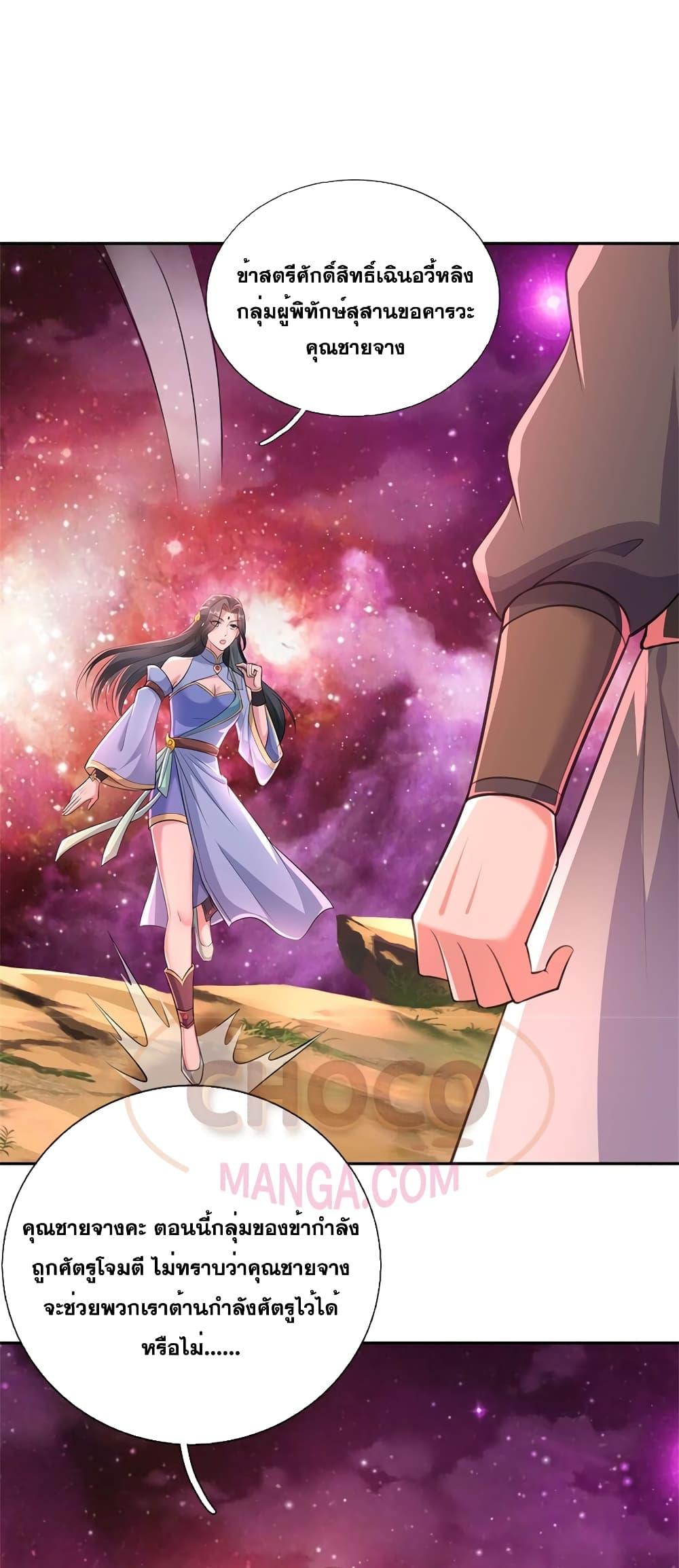 Manga-lc-com อ่านมังงะ อ่านการ์ตูน ออนไลน์ ฟรี ICanBecomeA ตอนที่ 1 2 3 4 5 6 7 8 9 10 11 12 13 14 ฟรี ไม่มีโฆษณา Manga-lc - อ่าน มังงะ อ่าน การ์ตูน ออนไลน์ อ่านมังงะ ฟรี