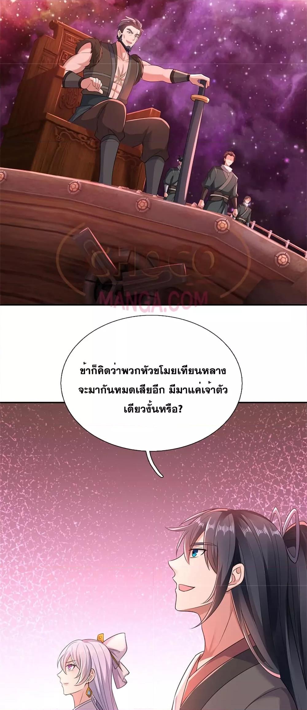 Manga-lc-com อ่านมังงะ อ่านการ์ตูน ออนไลน์ ฟรี ICanBecomeA ตอนที่ 1 2 3 4 5 6 7 8 9 10 11 12 13 14 ฟรี ไม่มีโฆษณา Manga-lc - อ่าน มังงะ อ่าน การ์ตูน ออนไลน์ อ่านมังงะ ฟรี