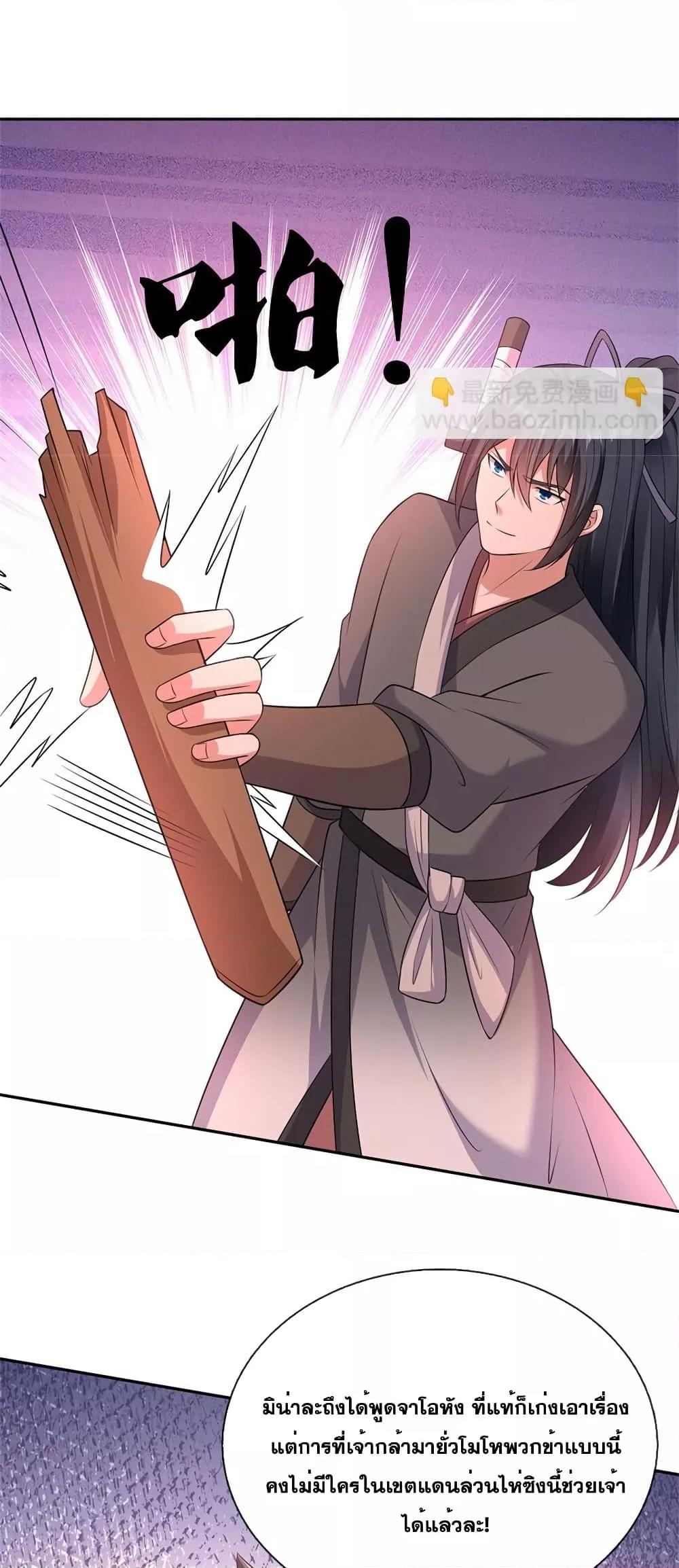 Manga-lc-com อ่านมังงะ อ่านการ์ตูน ออนไลน์ ฟรี ICanBecomeA ตอนที่ 1 2 3 4 5 6 7 8 9 10 11 12 13 14 ฟรี ไม่มีโฆษณา Manga-lc - อ่าน มังงะ อ่าน การ์ตูน ออนไลน์ อ่านมังงะ ฟรี