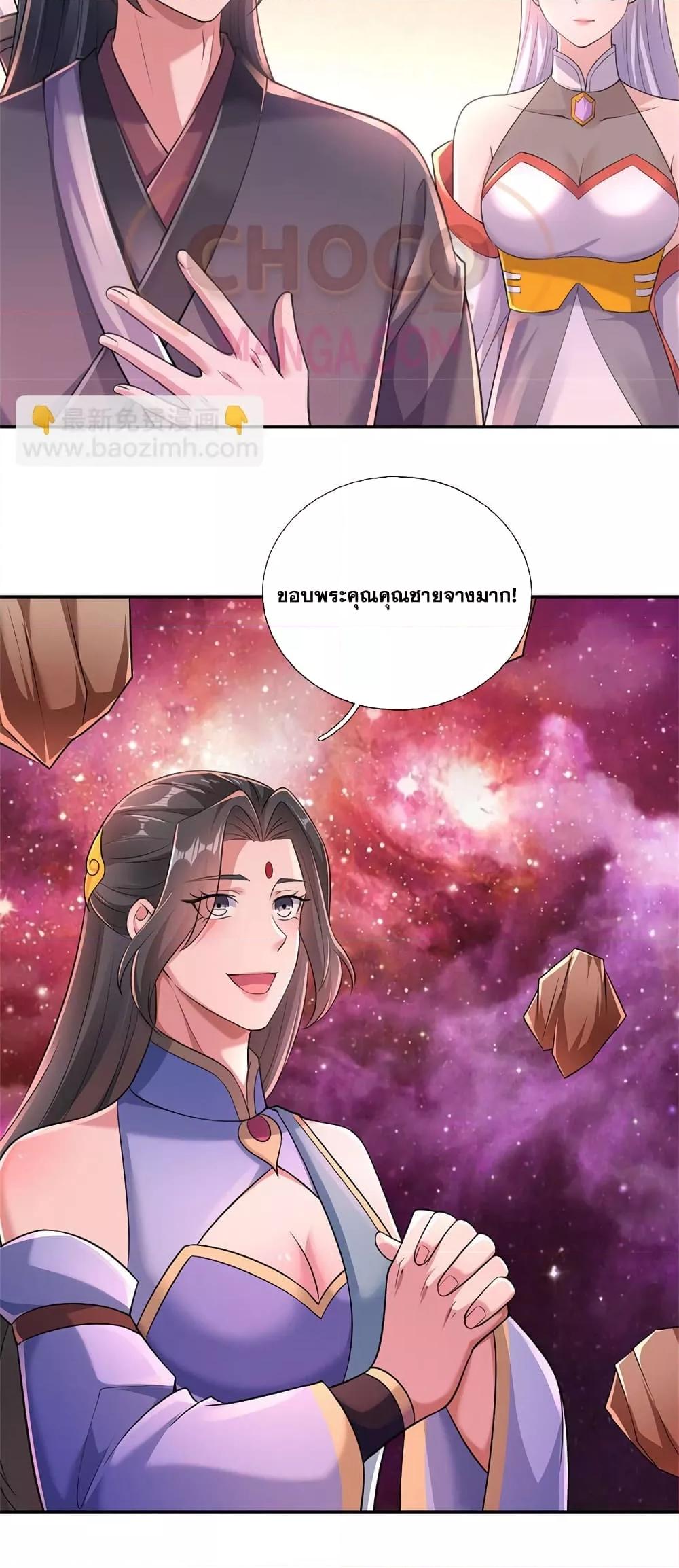 Manga-lc-com อ่านมังงะ อ่านการ์ตูน ออนไลน์ ฟรี ICanBecomeA ตอนที่ 1 2 3 4 5 6 7 8 9 10 11 12 13 14 ฟรี ไม่มีโฆษณา Manga-lc - อ่าน มังงะ อ่าน การ์ตูน ออนไลน์ อ่านมังงะ ฟรี