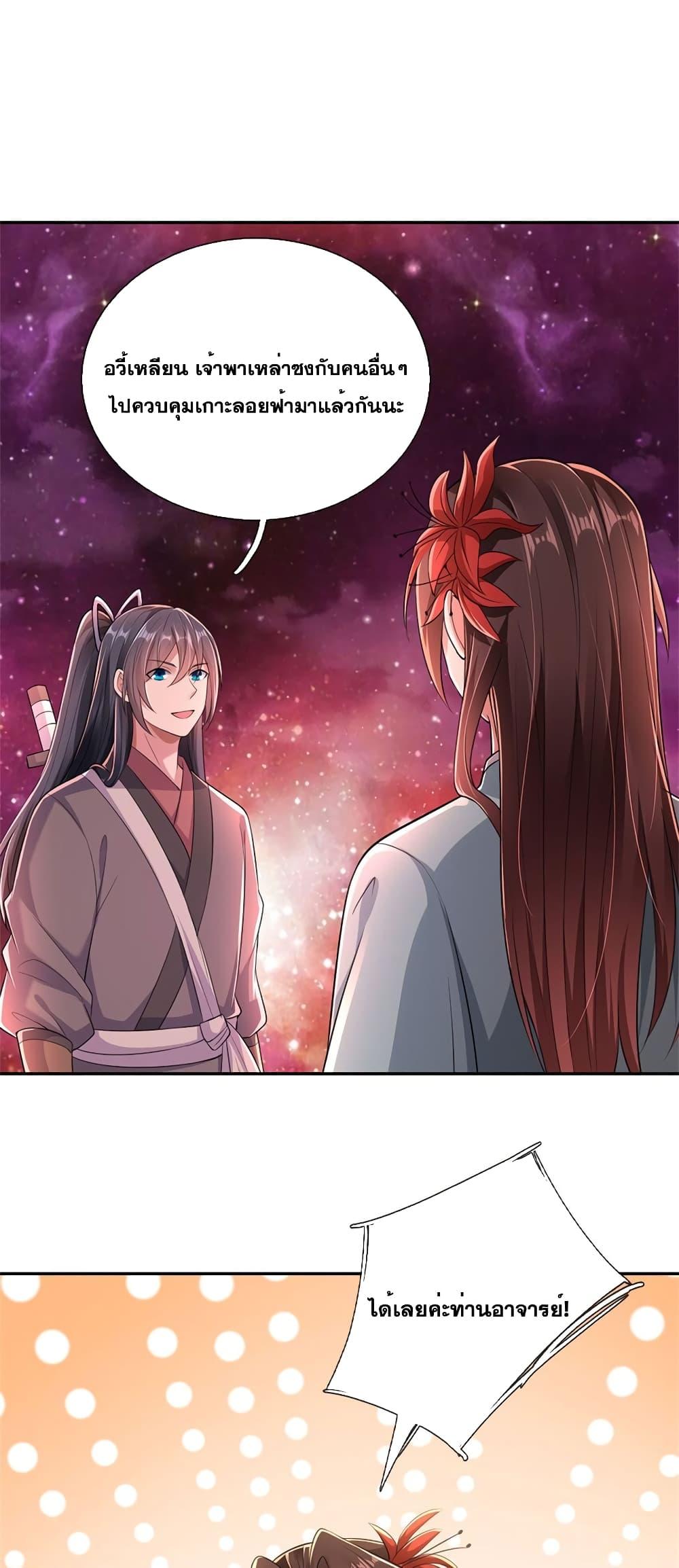 Manga-lc-com อ่านมังงะ อ่านการ์ตูน ออนไลน์ ฟรี ICanBecomeA ตอนที่ 1 2 3 4 5 6 7 8 9 10 11 12 13 14 ฟรี ไม่มีโฆษณา Manga-lc - อ่าน มังงะ อ่าน การ์ตูน ออนไลน์ อ่านมังงะ ฟรี