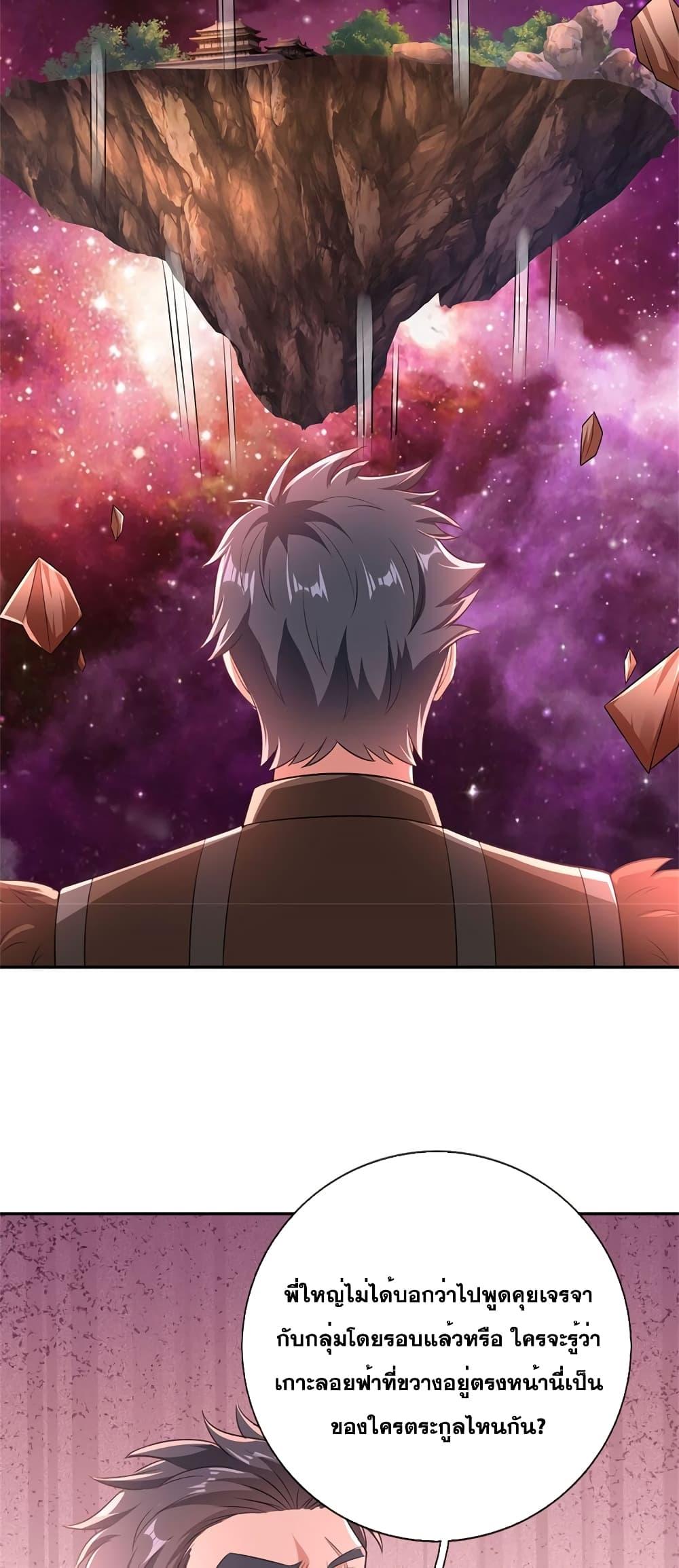 Manga-lc-com อ่านมังงะ อ่านการ์ตูน ออนไลน์ ฟรี ICanBecomeA ตอนที่ 1 2 3 4 5 6 7 8 9 10 11 12 13 14 ฟรี ไม่มีโฆษณา Manga-lc - อ่าน มังงะ อ่าน การ์ตูน ออนไลน์ อ่านมังงะ ฟรี
