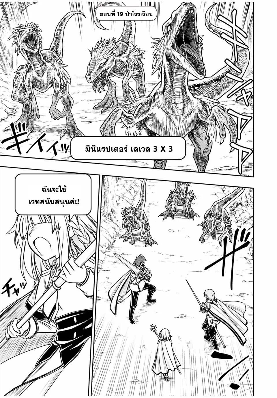 Manga-lc-com อ่านมังงะ อ่านการ์ตูน ออนไลน์ ฟรี Nengan no Akuyaku Reijou (Last Boss) no Karada wo Teniiretazo! ตอนที่ 1 2 3 4 5 6 7 8 9 10 11 12 13 14 ฟรี ไม่มีโฆษณา Manga-lc - อ่าน มังงะ อ่าน การ์ตูน ออนไลน์ อ่านมังงะ ฟรี