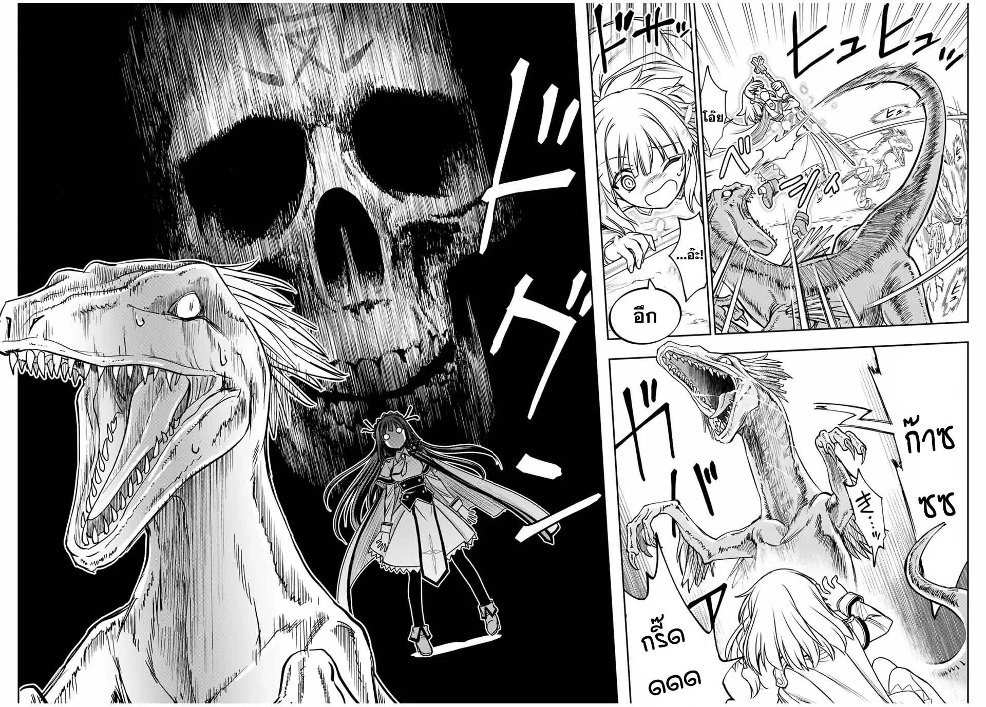 Manga-lc-com อ่านมังงะ อ่านการ์ตูน ออนไลน์ ฟรี Nengan no Akuyaku Reijou (Last Boss) no Karada wo Teniiretazo! ตอนที่ 1 2 3 4 5 6 7 8 9 10 11 12 13 14 ฟรี ไม่มีโฆษณา Manga-lc - อ่าน มังงะ อ่าน การ์ตูน ออนไลน์ อ่านมังงะ ฟรี