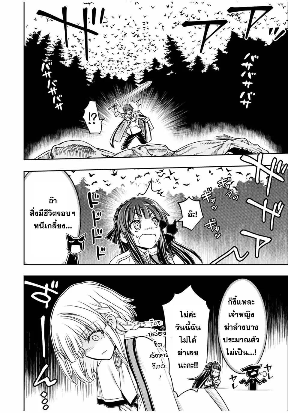 Manga-lc-com อ่านมังงะ อ่านการ์ตูน ออนไลน์ ฟรี Nengan no Akuyaku Reijou (Last Boss) no Karada wo Teniiretazo! ตอนที่ 1 2 3 4 5 6 7 8 9 10 11 12 13 14 ฟรี ไม่มีโฆษณา Manga-lc - อ่าน มังงะ อ่าน การ์ตูน ออนไลน์ อ่านมังงะ ฟรี