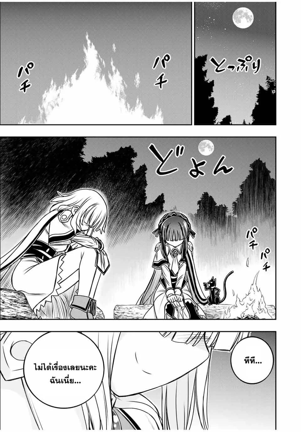 Manga-lc-com อ่านมังงะ อ่านการ์ตูน ออนไลน์ ฟรี Nengan no Akuyaku Reijou (Last Boss) no Karada wo Teniiretazo! ตอนที่ 1 2 3 4 5 6 7 8 9 10 11 12 13 14 ฟรี ไม่มีโฆษณา Manga-lc - อ่าน มังงะ อ่าน การ์ตูน ออนไลน์ อ่านมังงะ ฟรี