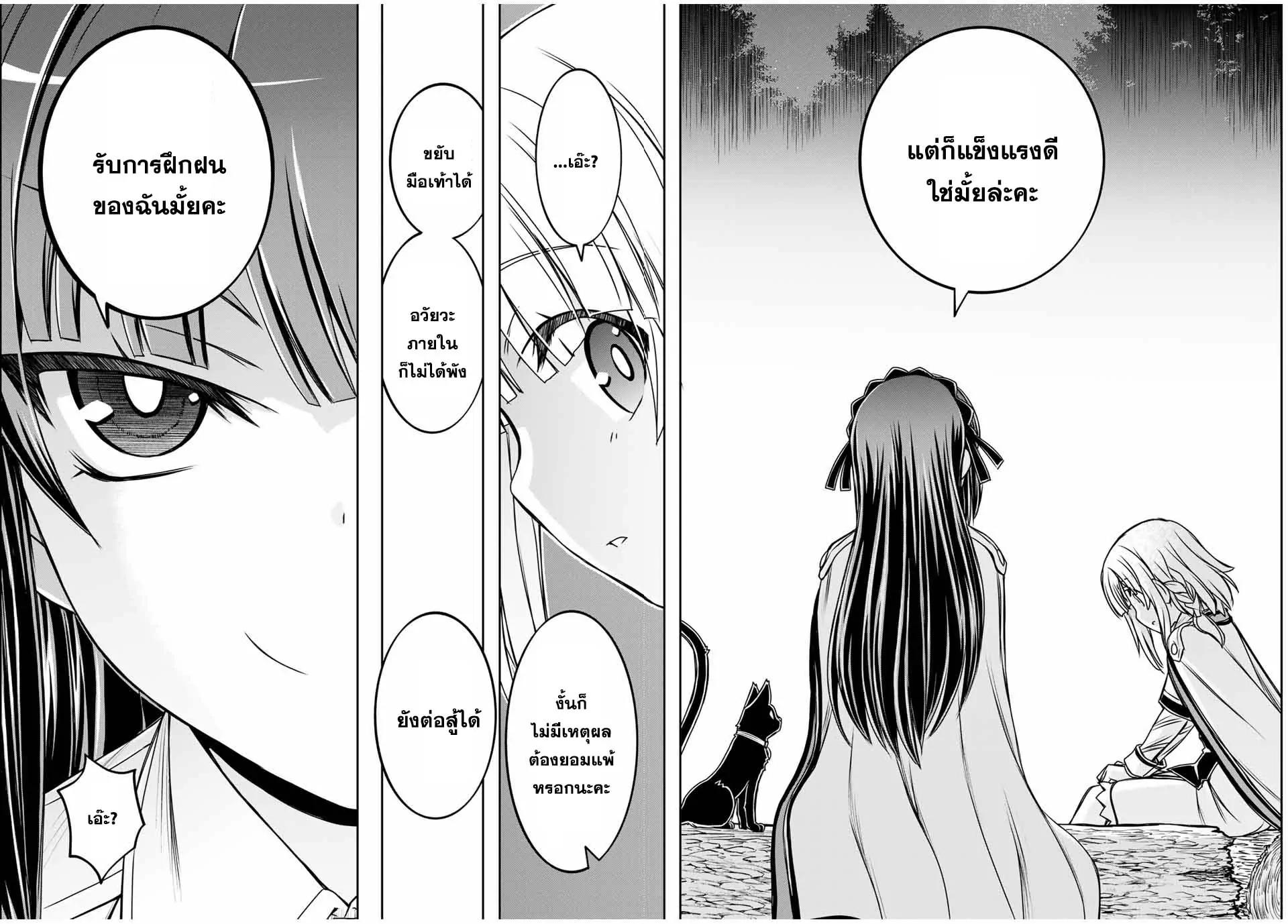 Manga-lc-com อ่านมังงะ อ่านการ์ตูน ออนไลน์ ฟรี Nengan no Akuyaku Reijou (Last Boss) no Karada wo Teniiretazo! ตอนที่ 1 2 3 4 5 6 7 8 9 10 11 12 13 14 ฟรี ไม่มีโฆษณา Manga-lc - อ่าน มังงะ อ่าน การ์ตูน ออนไลน์ อ่านมังงะ ฟรี