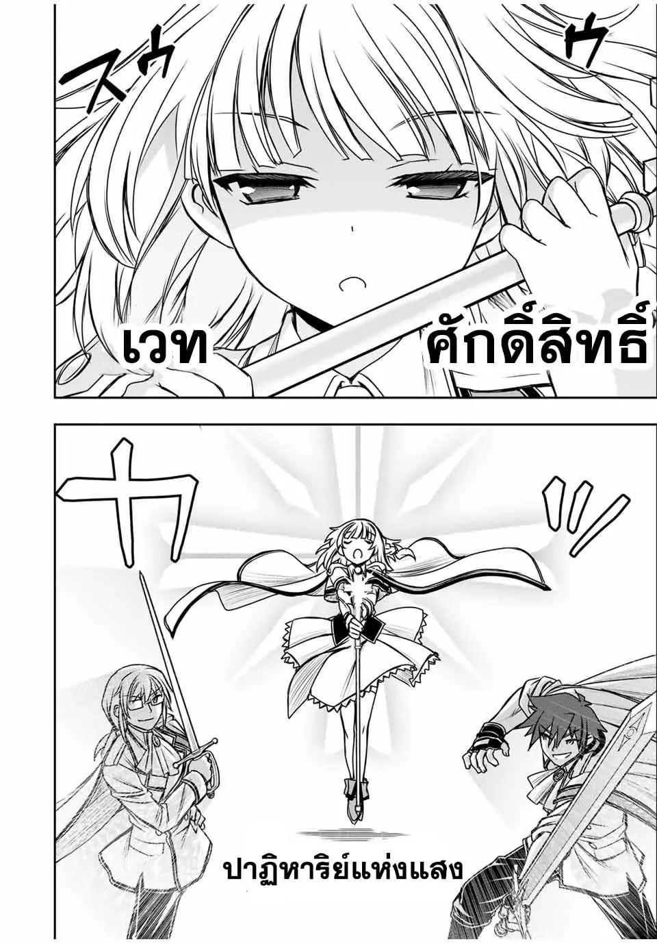 Manga-lc-com อ่านมังงะ อ่านการ์ตูน ออนไลน์ ฟรี Nengan no Akuyaku Reijou (Last Boss) no Karada wo Teniiretazo! ตอนที่ 1 2 3 4 5 6 7 8 9 10 11 12 13 14 ฟรี ไม่มีโฆษณา Manga-lc - อ่าน มังงะ อ่าน การ์ตูน ออนไลน์ อ่านมังงะ ฟรี