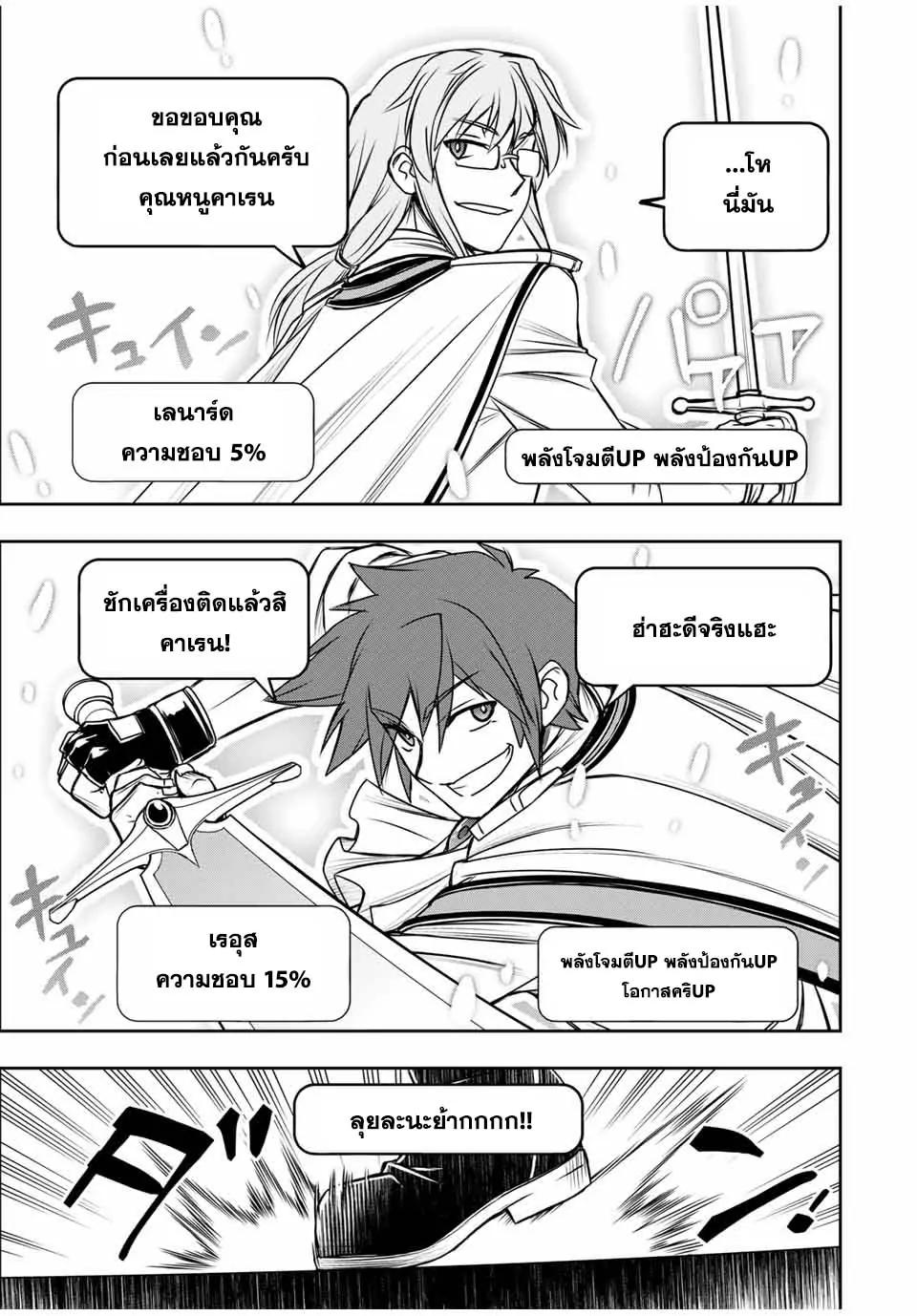 Manga-lc-com อ่านมังงะ อ่านการ์ตูน ออนไลน์ ฟรี Nengan no Akuyaku Reijou (Last Boss) no Karada wo Teniiretazo! ตอนที่ 1 2 3 4 5 6 7 8 9 10 11 12 13 14 ฟรี ไม่มีโฆษณา Manga-lc - อ่าน มังงะ อ่าน การ์ตูน ออนไลน์ อ่านมังงะ ฟรี