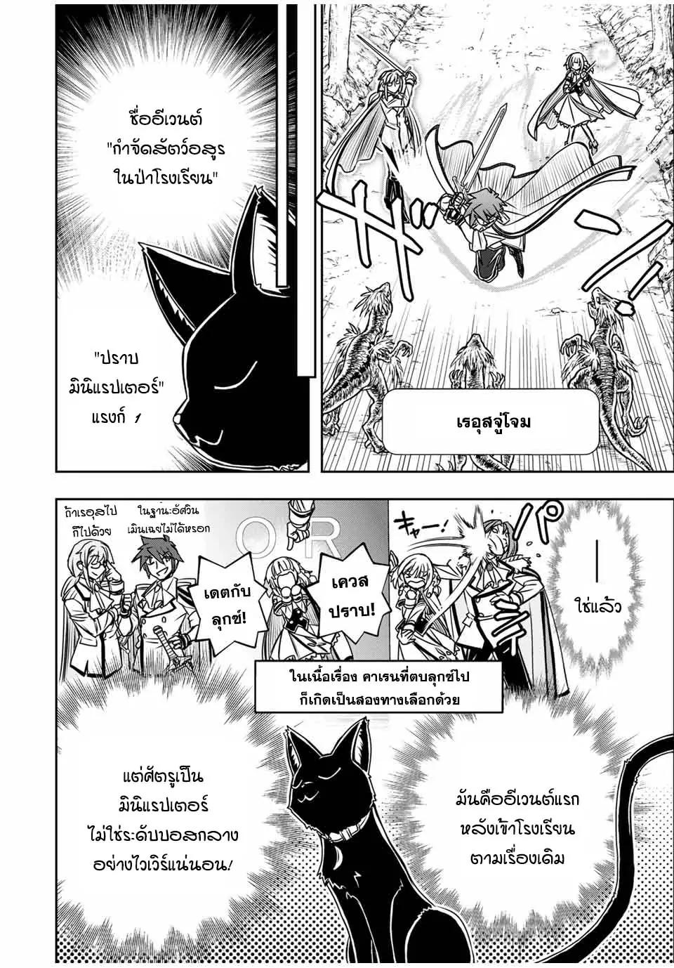 Manga-lc-com อ่านมังงะ อ่านการ์ตูน ออนไลน์ ฟรี Nengan no Akuyaku Reijou (Last Boss) no Karada wo Teniiretazo! ตอนที่ 1 2 3 4 5 6 7 8 9 10 11 12 13 14 ฟรี ไม่มีโฆษณา Manga-lc - อ่าน มังงะ อ่าน การ์ตูน ออนไลน์ อ่านมังงะ ฟรี