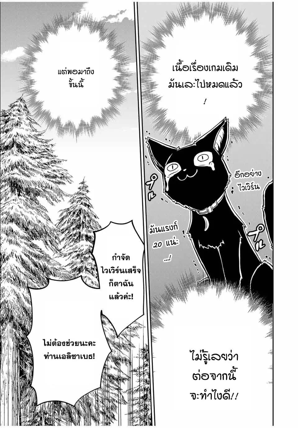 Manga-lc-com อ่านมังงะ อ่านการ์ตูน ออนไลน์ ฟรี Nengan no Akuyaku Reijou (Last Boss) no Karada wo Teniiretazo! ตอนที่ 1 2 3 4 5 6 7 8 9 10 11 12 13 14 ฟรี ไม่มีโฆษณา Manga-lc - อ่าน มังงะ อ่าน การ์ตูน ออนไลน์ อ่านมังงะ ฟรี