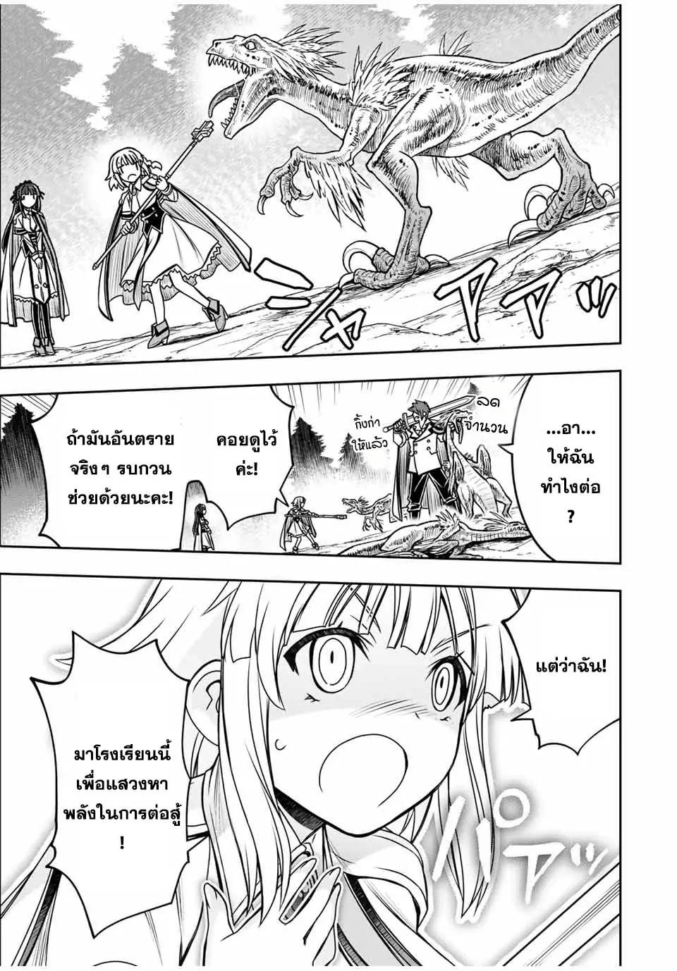 Manga-lc-com อ่านมังงะ อ่านการ์ตูน ออนไลน์ ฟรี Nengan no Akuyaku Reijou (Last Boss) no Karada wo Teniiretazo! ตอนที่ 1 2 3 4 5 6 7 8 9 10 11 12 13 14 ฟรี ไม่มีโฆษณา Manga-lc - อ่าน มังงะ อ่าน การ์ตูน ออนไลน์ อ่านมังงะ ฟรี