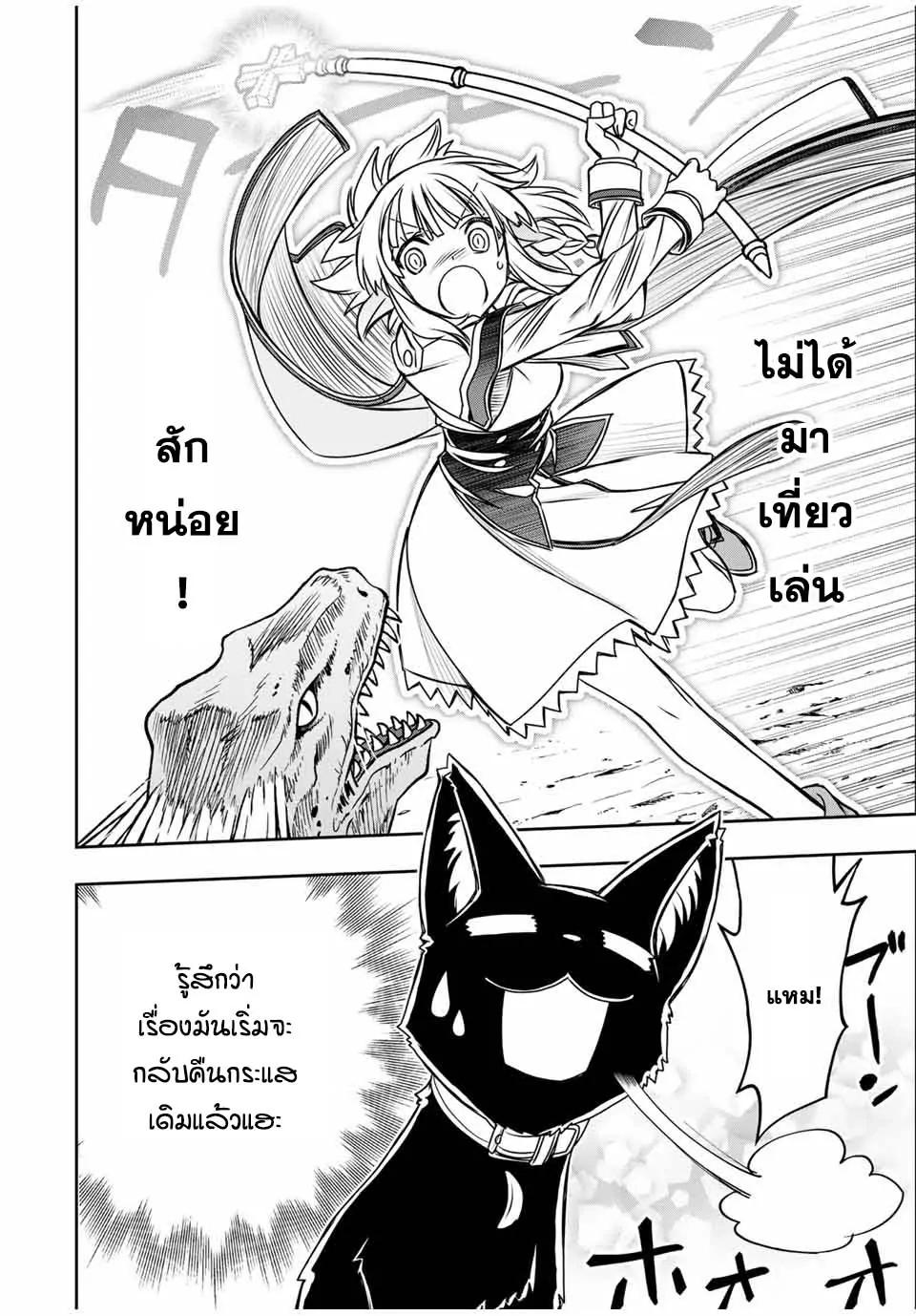 Manga-lc-com อ่านมังงะ อ่านการ์ตูน ออนไลน์ ฟรี Nengan no Akuyaku Reijou (Last Boss) no Karada wo Teniiretazo! ตอนที่ 1 2 3 4 5 6 7 8 9 10 11 12 13 14 ฟรี ไม่มีโฆษณา Manga-lc - อ่าน มังงะ อ่าน การ์ตูน ออนไลน์ อ่านมังงะ ฟรี