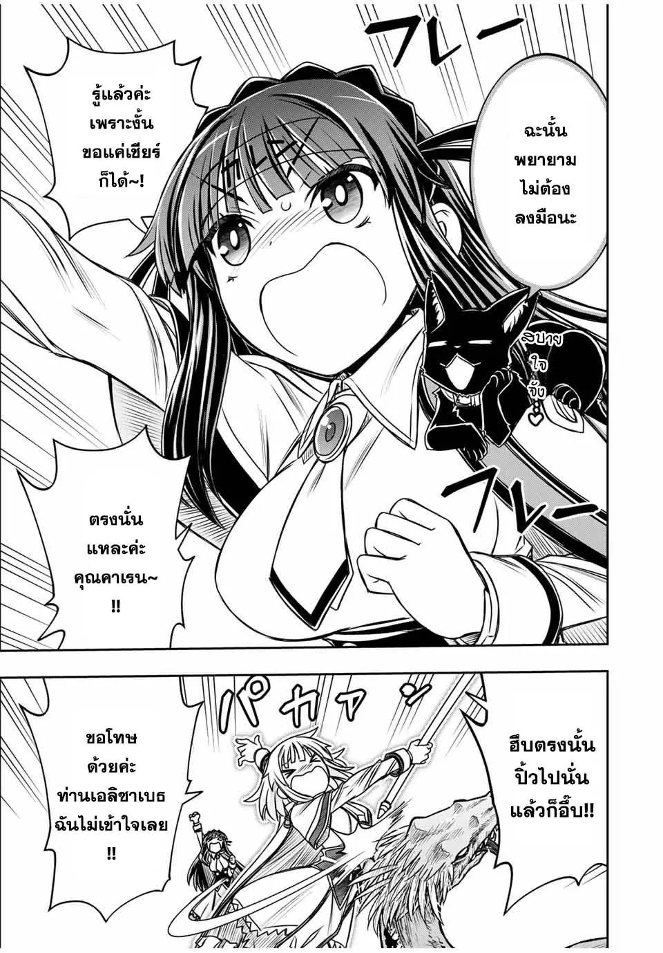 Manga-lc-com อ่านมังงะ อ่านการ์ตูน ออนไลน์ ฟรี Nengan no Akuyaku Reijou (Last Boss) no Karada wo Teniiretazo! ตอนที่ 1 2 3 4 5 6 7 8 9 10 11 12 13 14 ฟรี ไม่มีโฆษณา Manga-lc - อ่าน มังงะ อ่าน การ์ตูน ออนไลน์ อ่านมังงะ ฟรี