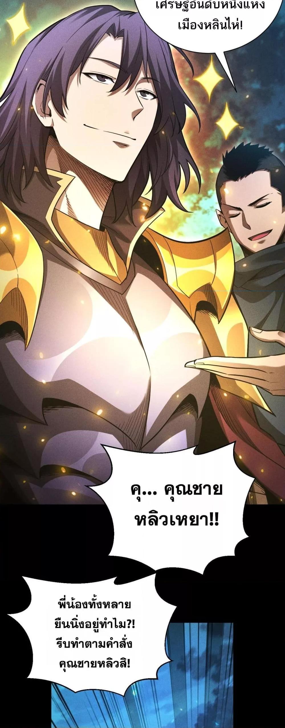 Manga-lc-com อ่านมังงะ อ่านการ์ตูน ออนไลน์ ฟรี Afteramillion ตอนที่ 1 2 3 4 5 6 7 8 9 10 11 12 13 14 ฟรี ไม่มีโฆษณา Manga-lc - อ่าน มังงะ อ่าน การ์ตูน ออนไลน์ อ่านมังงะ ฟรี