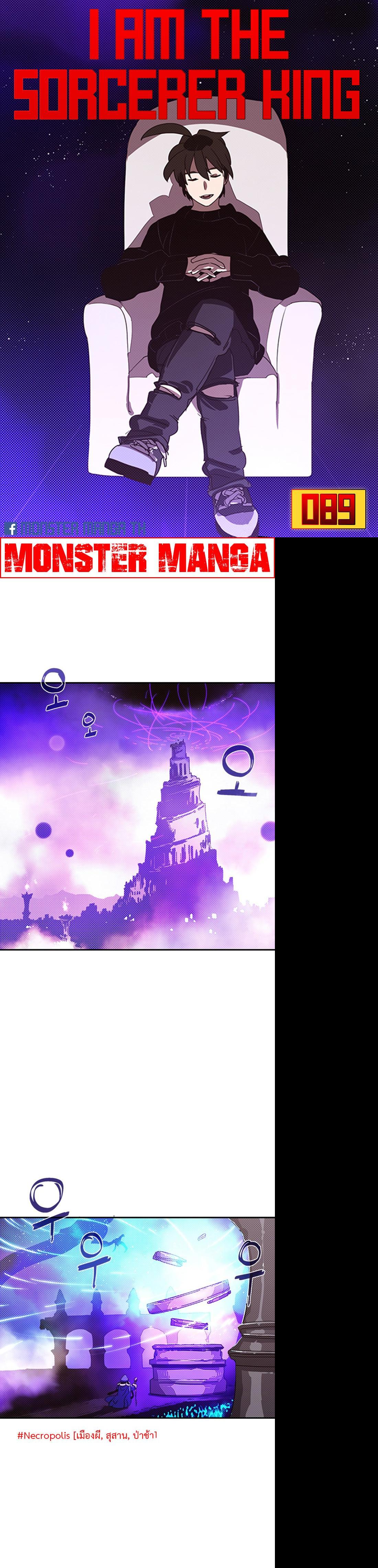 Manga-lc-com อ่านมังงะ อ่านการ์ตูน ออนไลน์ ฟรี I Am the Sorcerer King ตอนที่ 1 2 3 4 5 6 7 8 9 10 11 12 13 14 ฟรี ไม่มีโฆษณา Manga-lc - อ่าน มังงะ อ่าน การ์ตูน ออนไลน์ อ่านมังงะ ฟรี