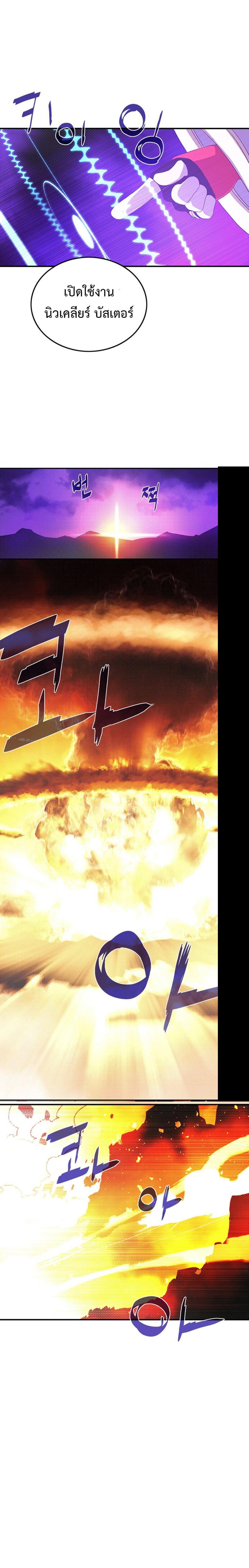 Manga-lc-com อ่านมังงะ อ่านการ์ตูน ออนไลน์ ฟรี I Am the Sorcerer King ตอนที่ 1 2 3 4 5 6 7 8 9 10 11 12 13 14 ฟรี ไม่มีโฆษณา Manga-lc - อ่าน มังงะ อ่าน การ์ตูน ออนไลน์ อ่านมังงะ ฟรี