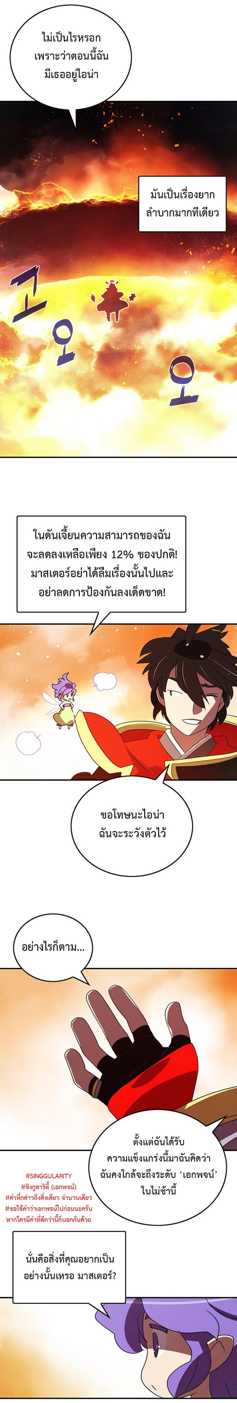 Manga-lc-com อ่านมังงะ อ่านการ์ตูน ออนไลน์ ฟรี I Am the Sorcerer King ตอนที่ 1 2 3 4 5 6 7 8 9 10 11 12 13 14 ฟรี ไม่มีโฆษณา Manga-lc - อ่าน มังงะ อ่าน การ์ตูน ออนไลน์ อ่านมังงะ ฟรี